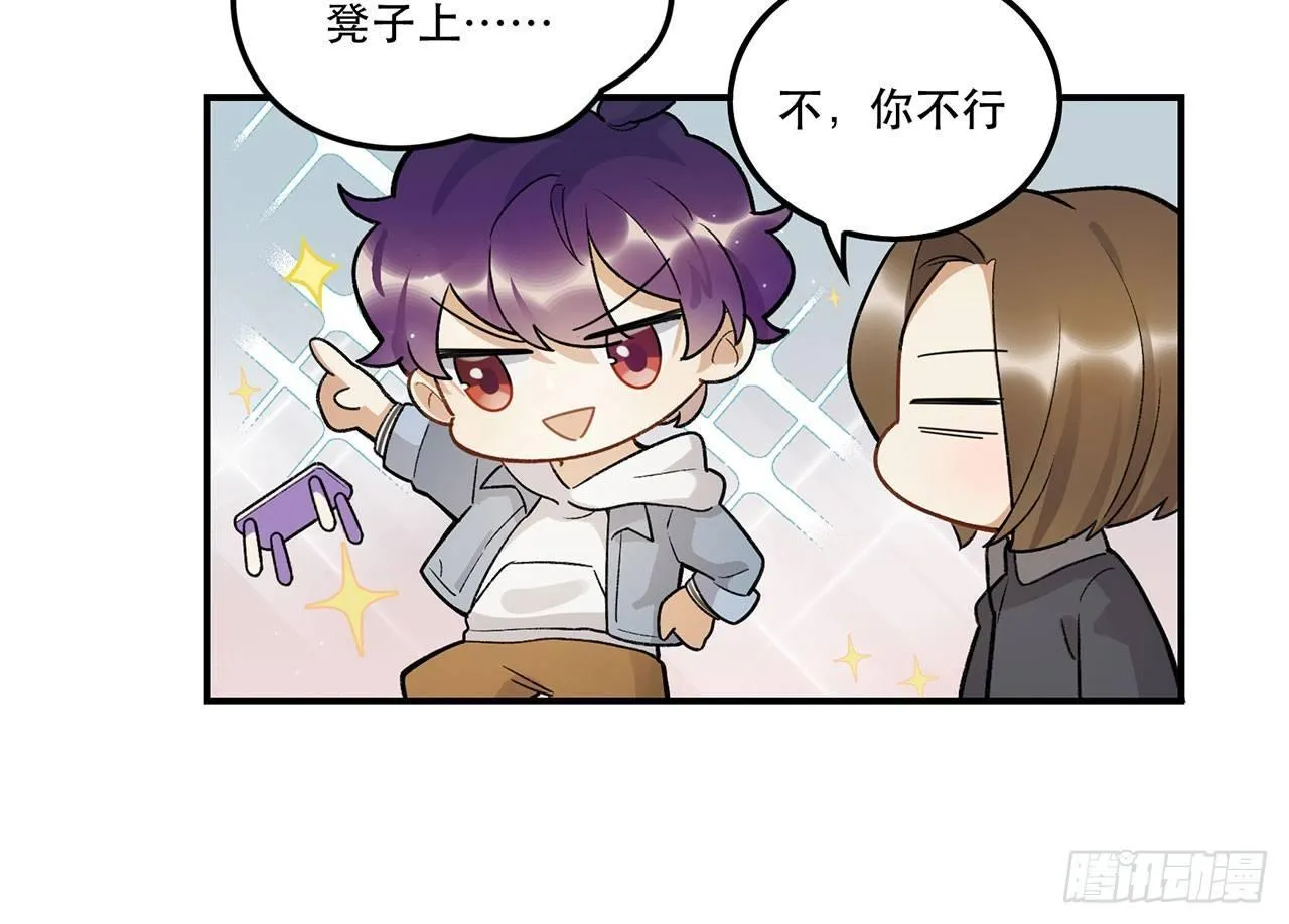 再见了陈浸 第24页