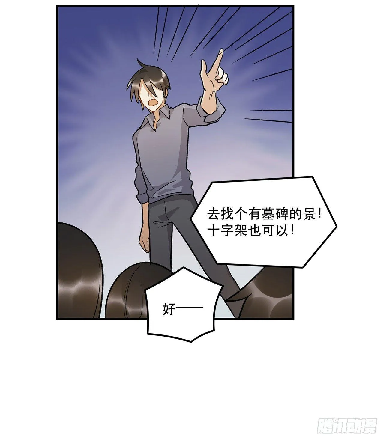 再见了陈浸 第27页
