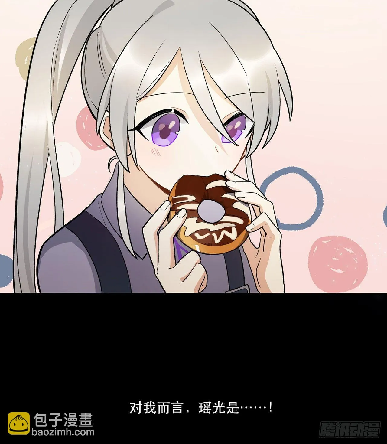 再见了陈浸 第34页