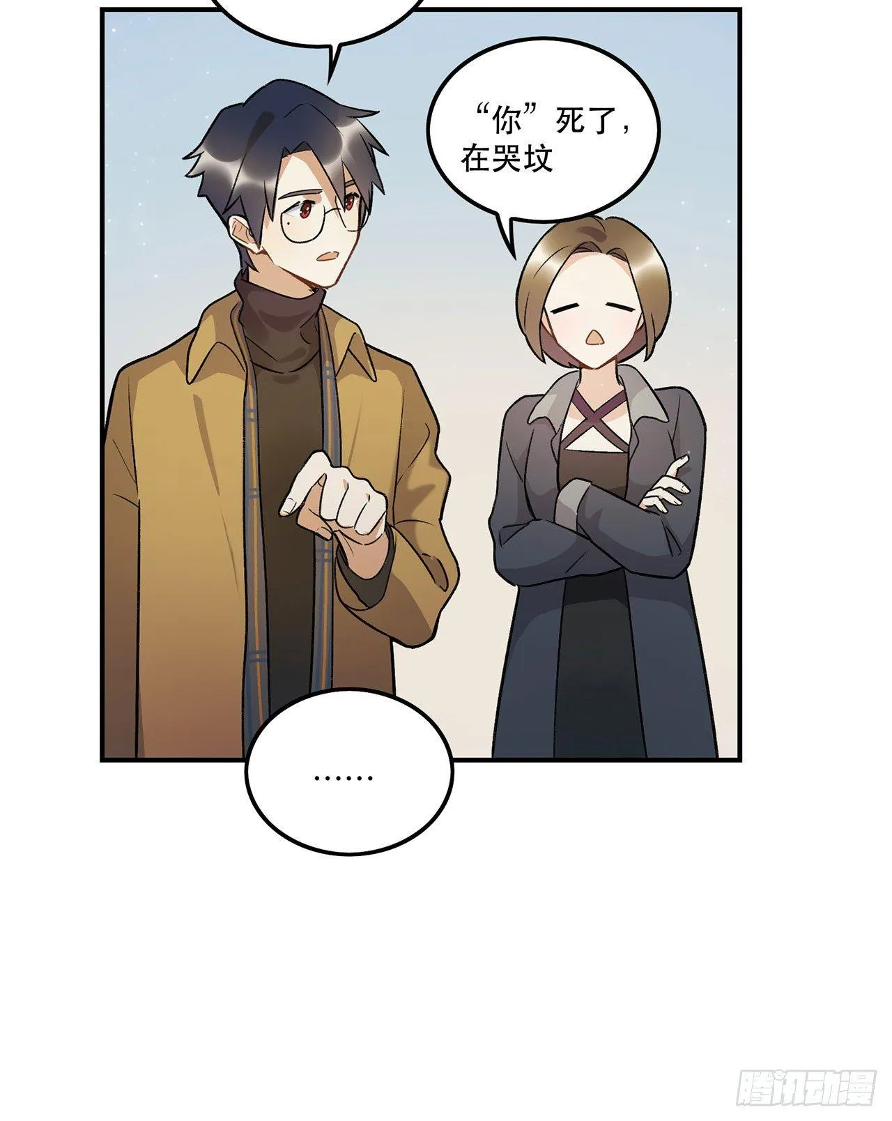 再见了陈浸 第44页