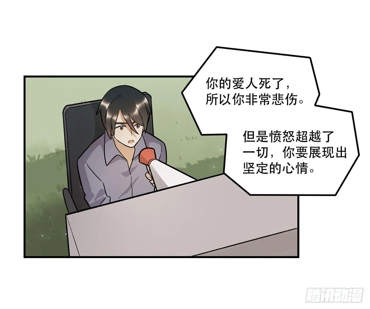 再见了陈浸 第45页