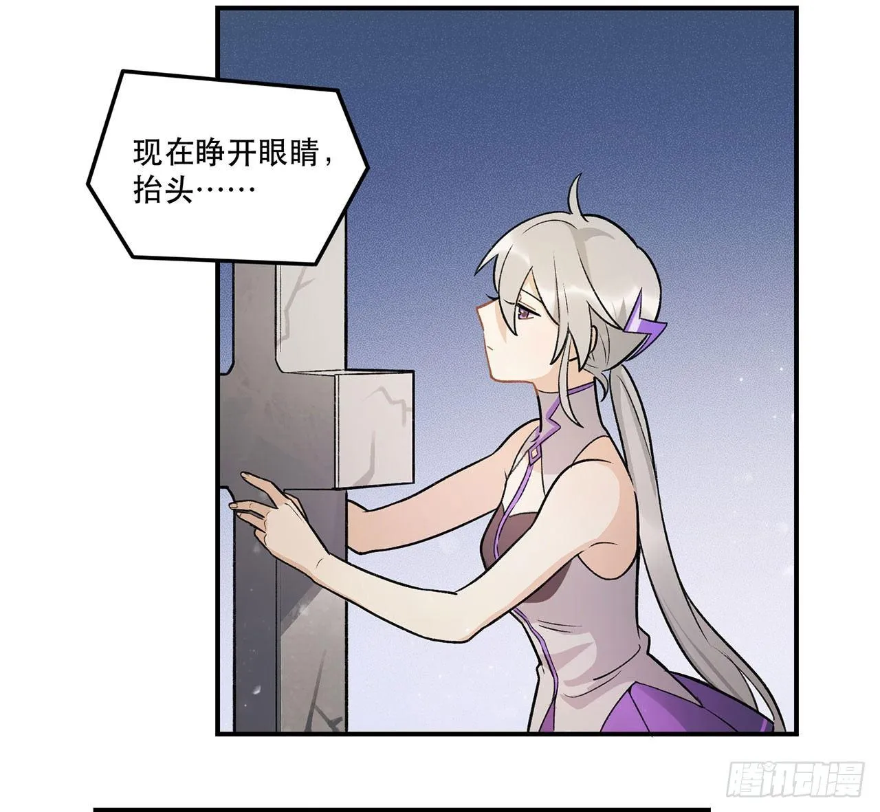 再见了陈浸 第46页