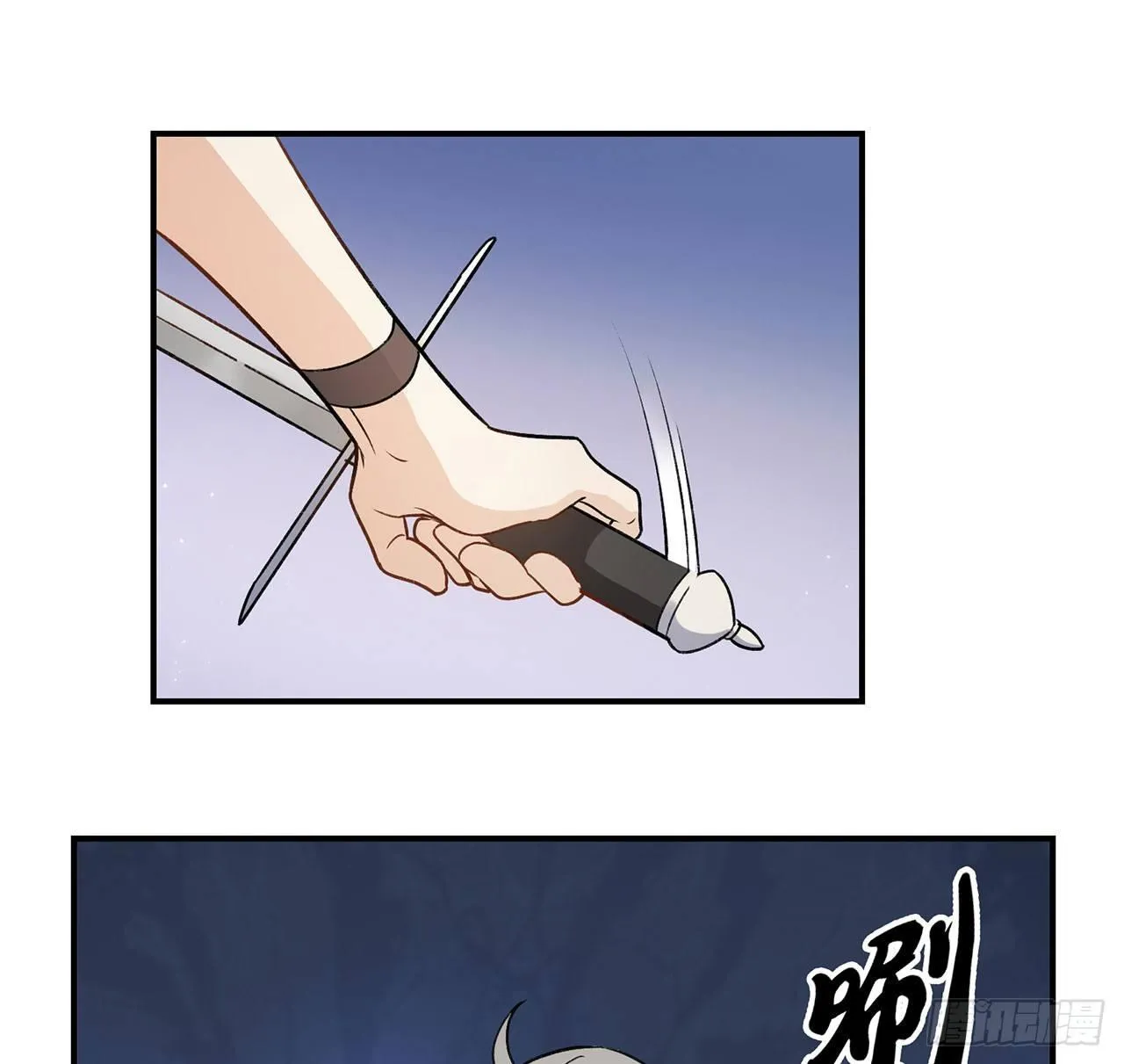 再见了陈浸 第48页