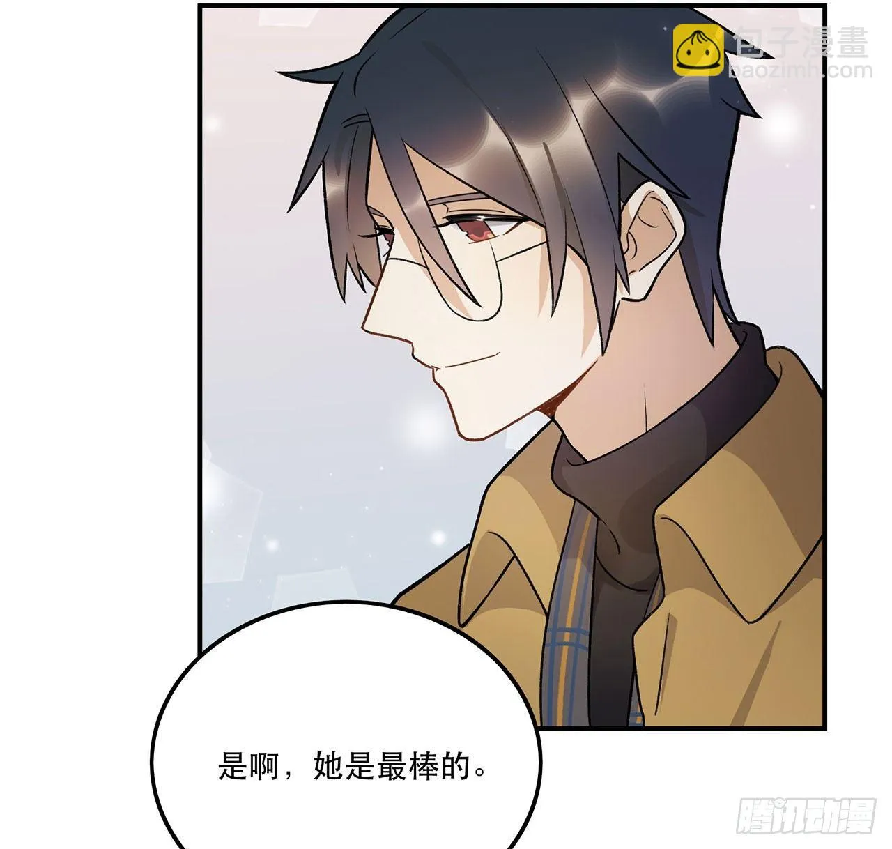 再见了陈浸 第52页