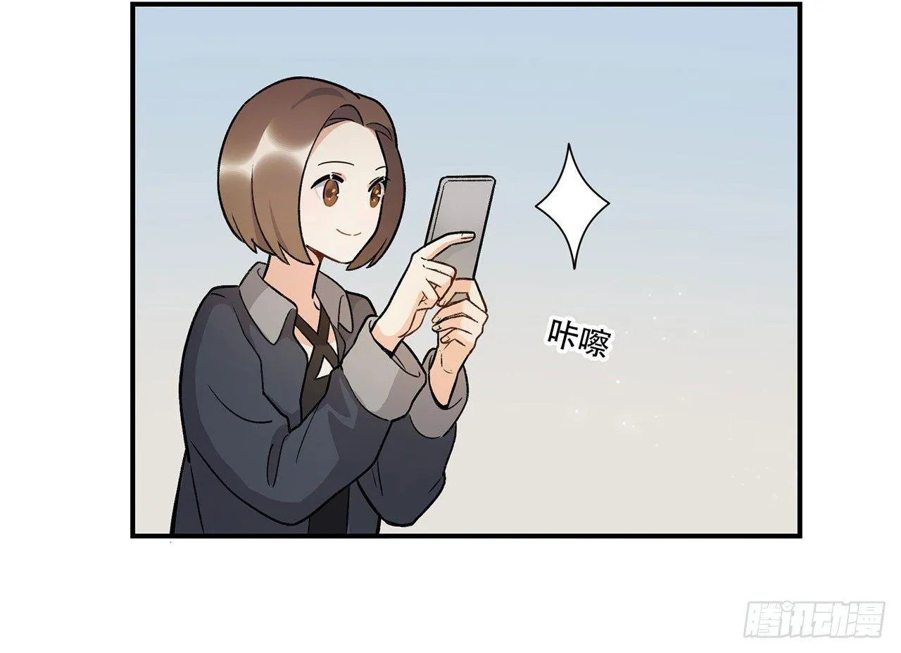 再见了陈浸 第58页