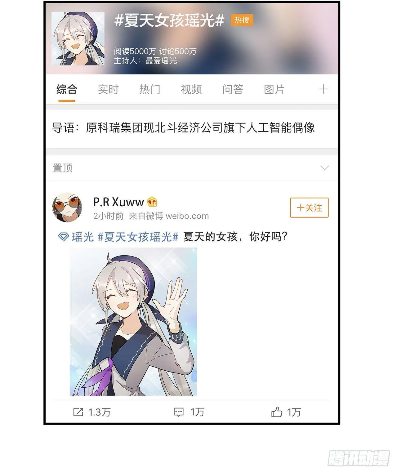 再见了陈浸 第59页
