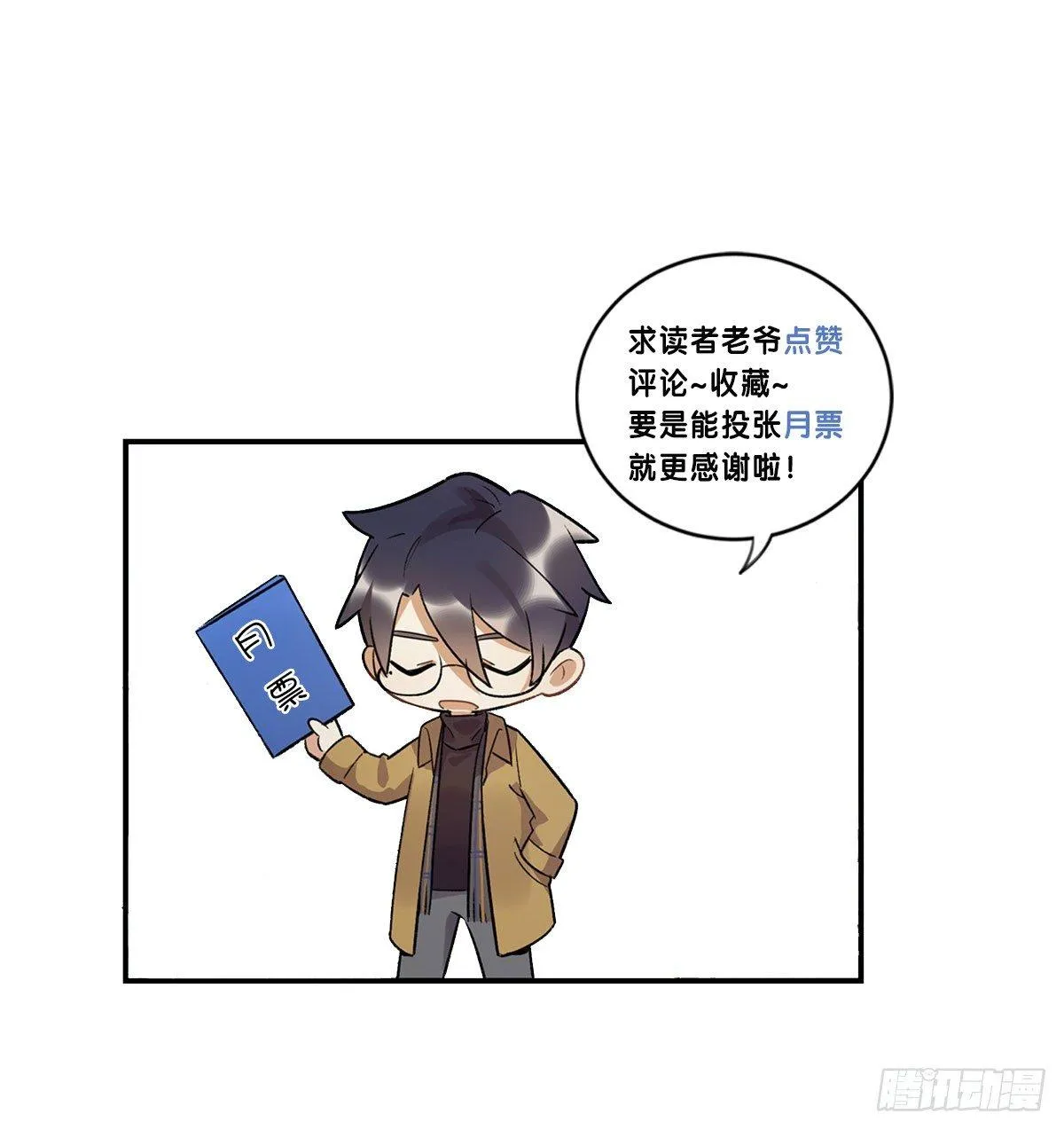 再见了陈浸 第62页