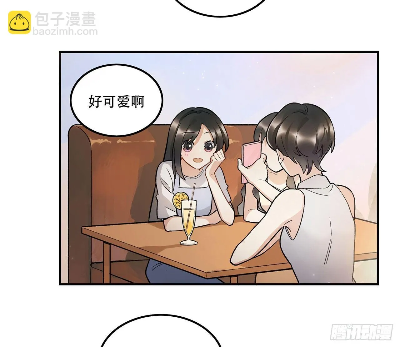 我的CP是真的！ 第3页