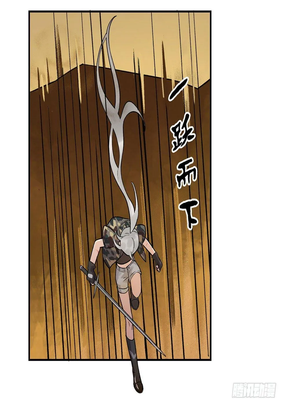 我的CP是真的！ 第40页