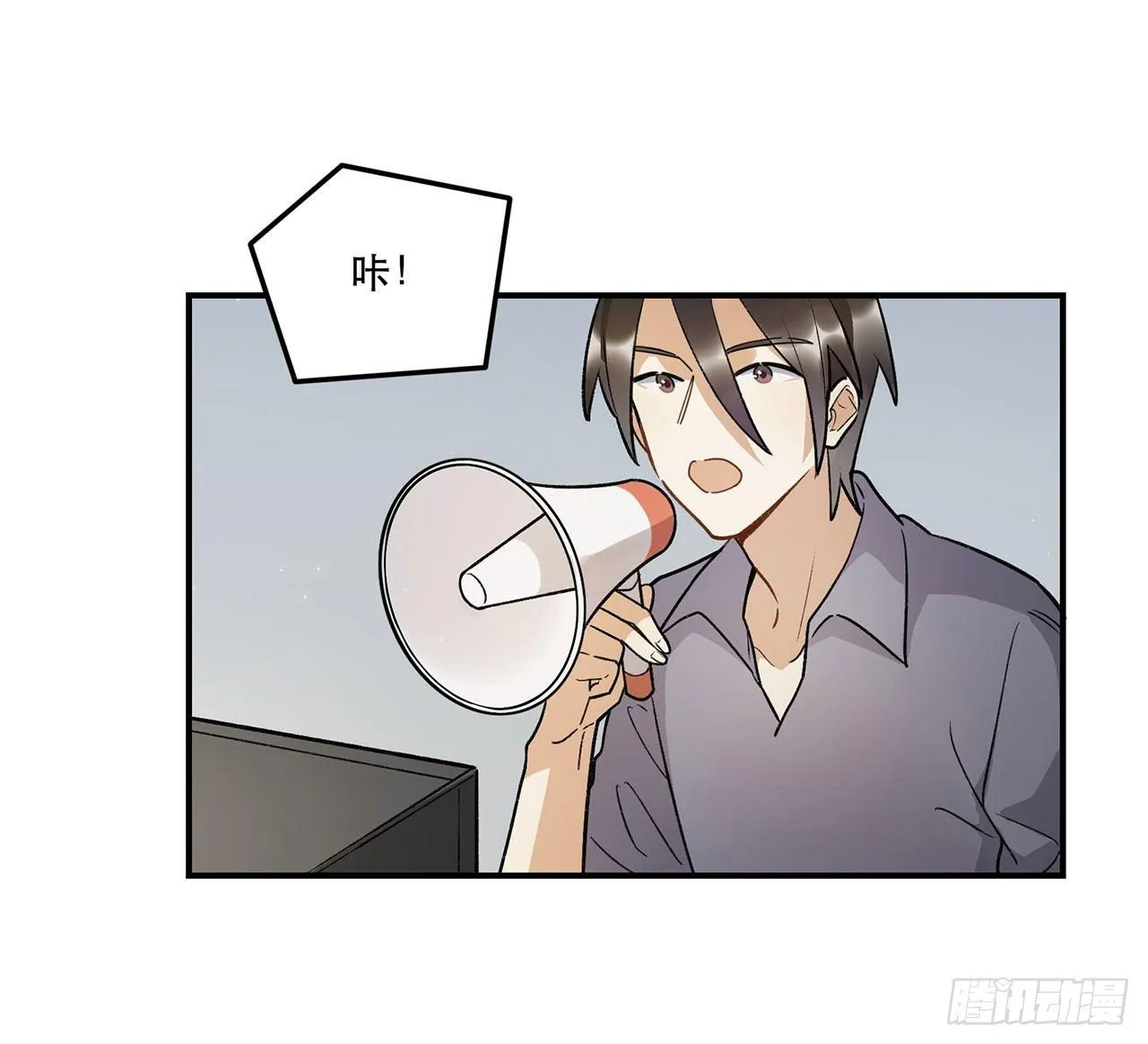 最重要的人 第2页