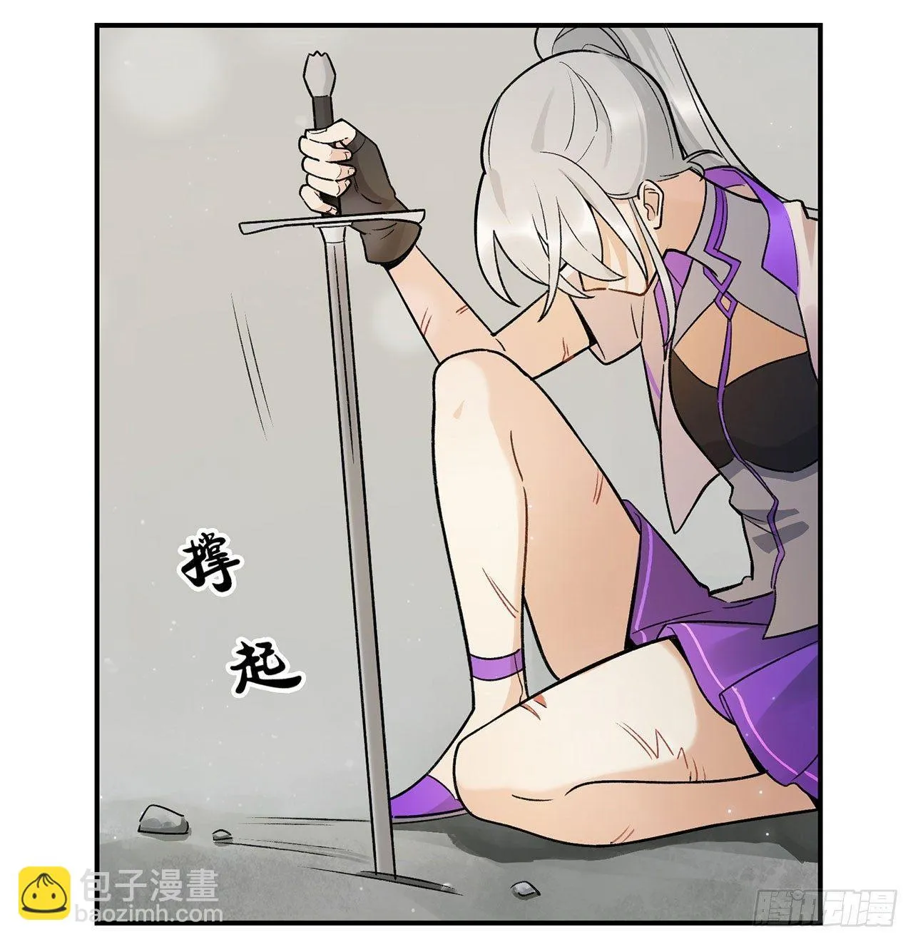 最重要的人 第3页