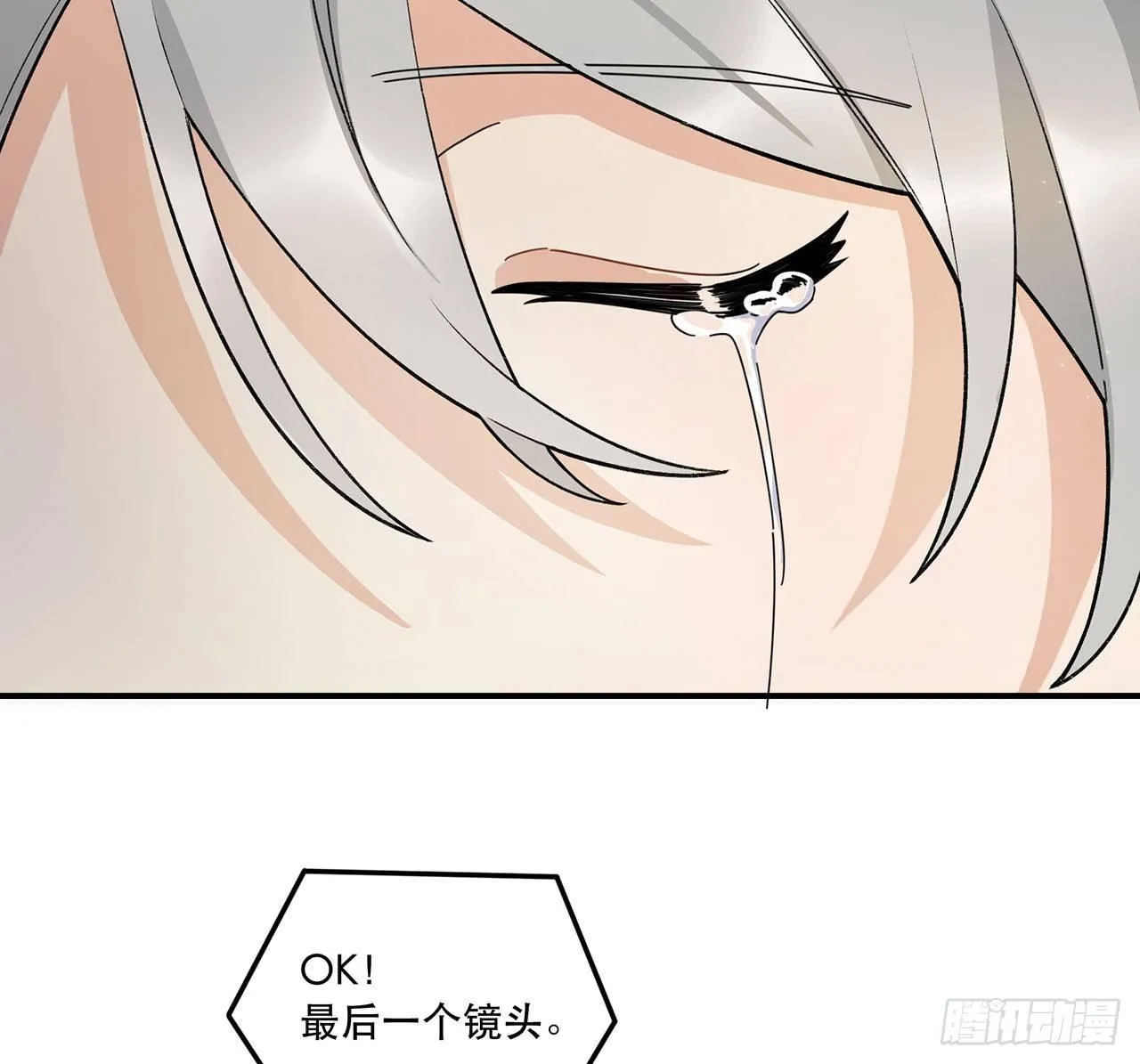 最重要的人 第7页