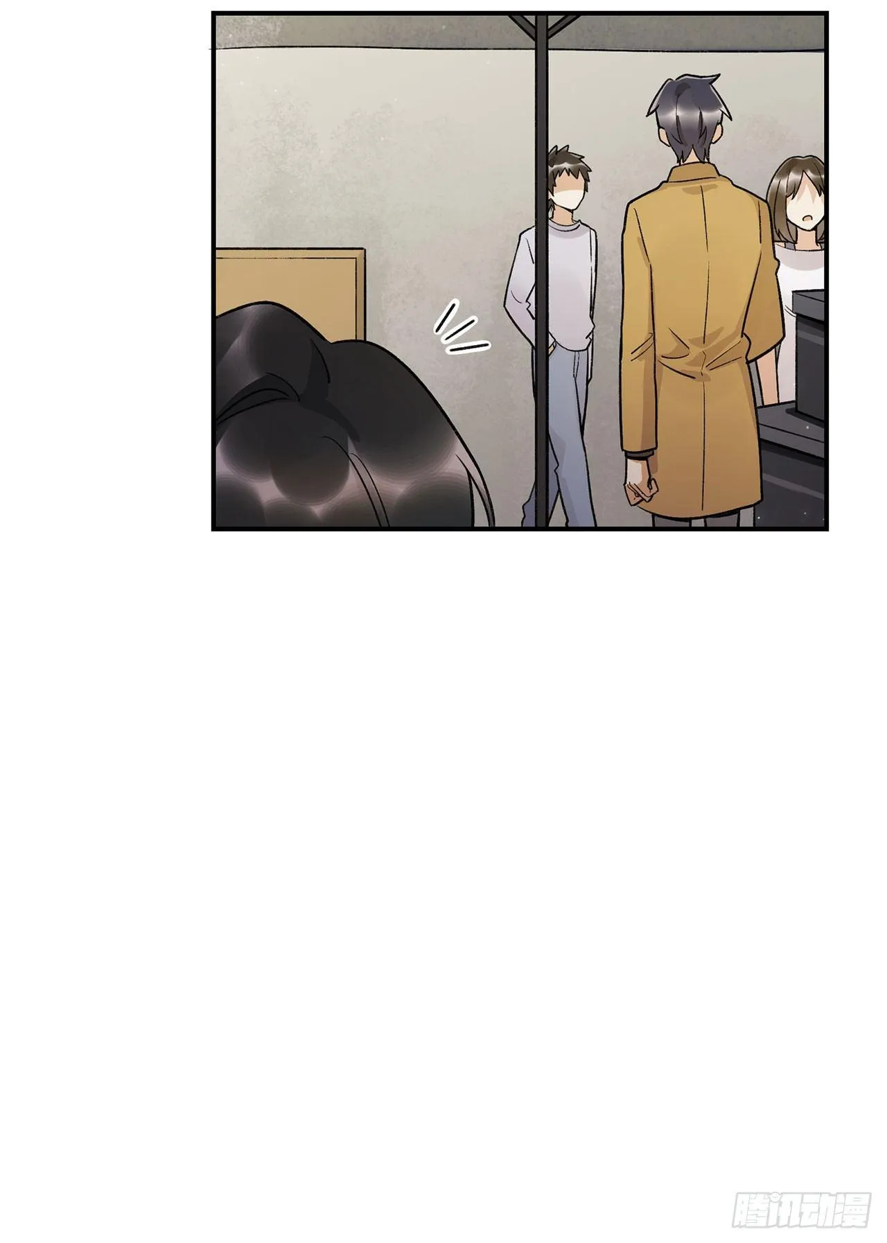 最重要的人 第15页