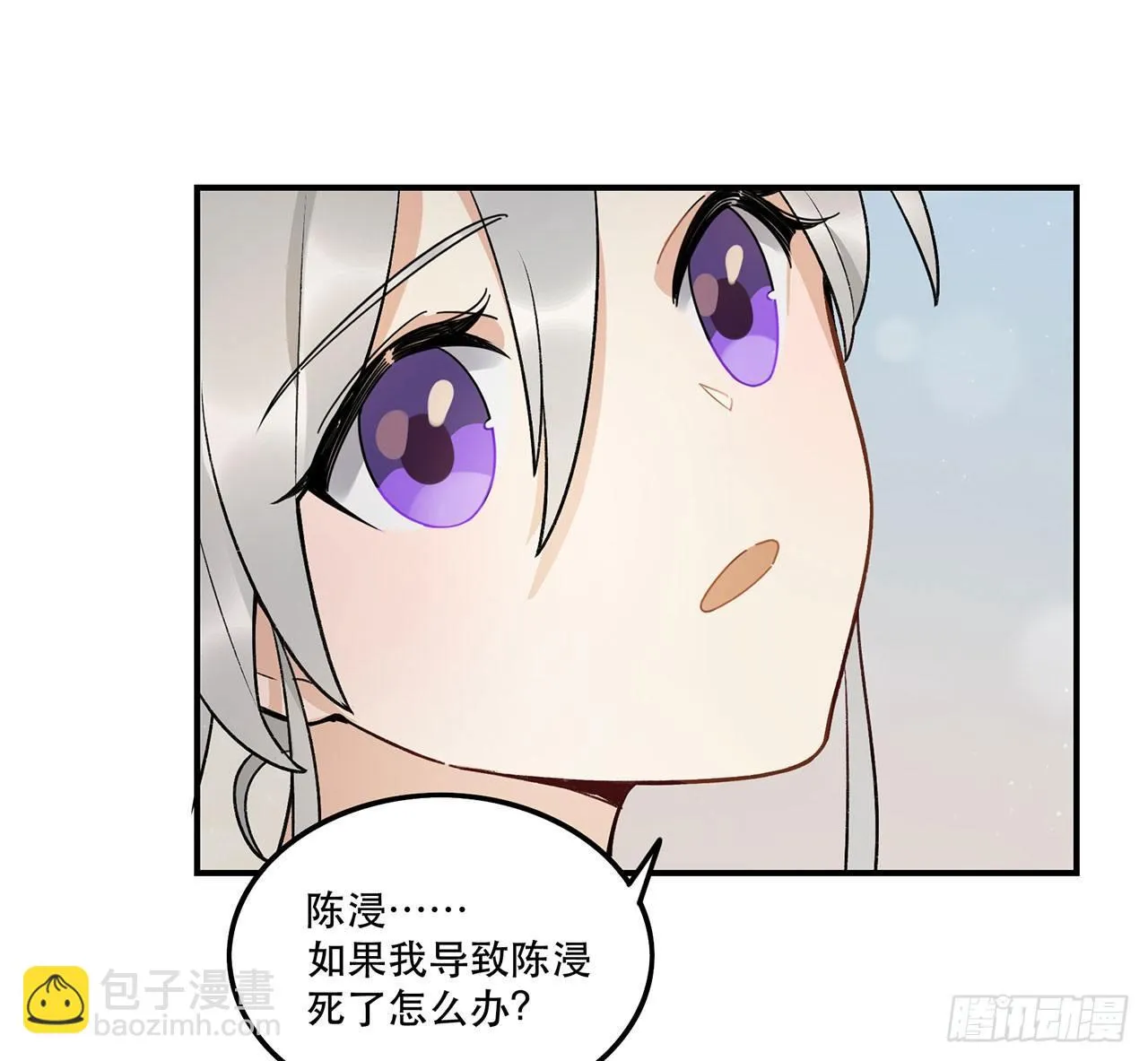 最重要的人 第21页
