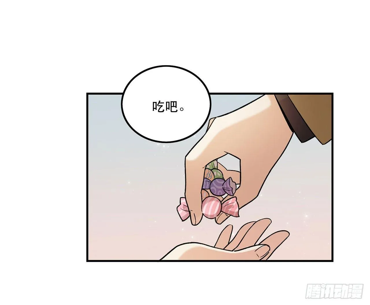 最重要的人 第24页
