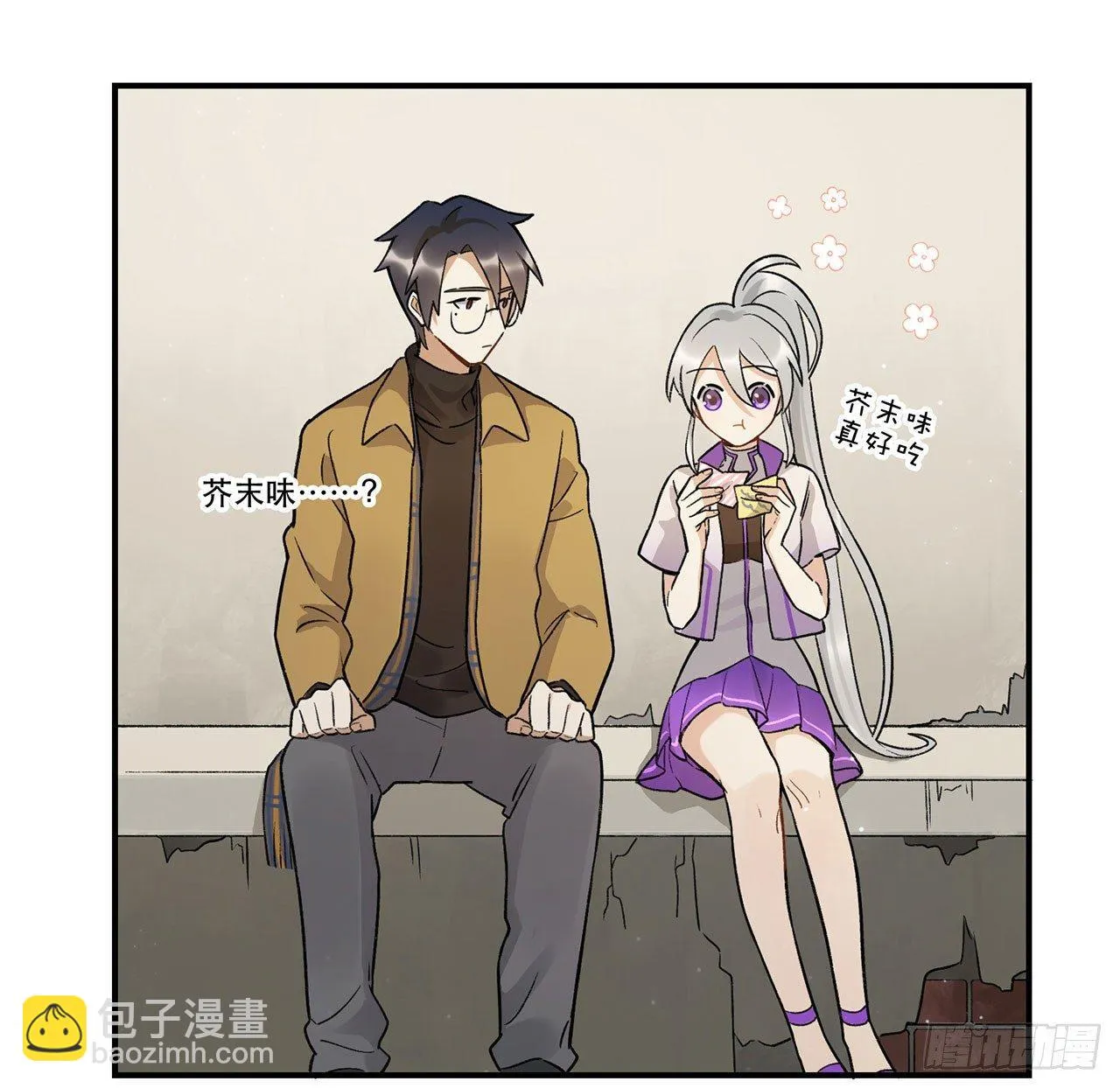 最重要的人 第26页