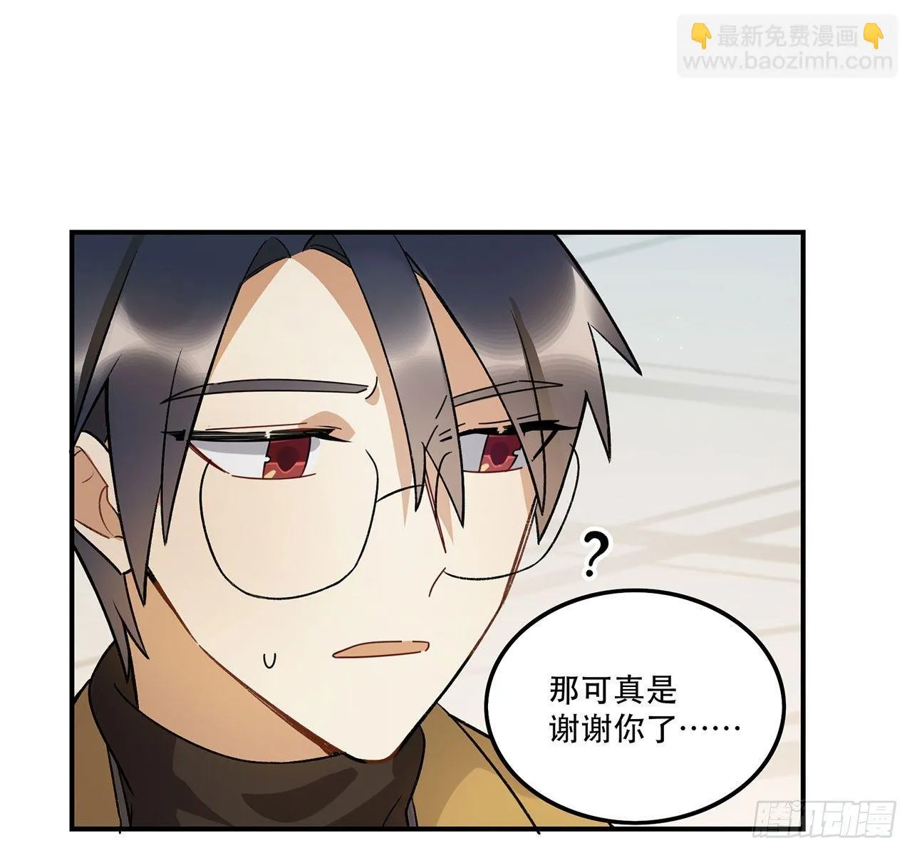 最重要的人 第28页
