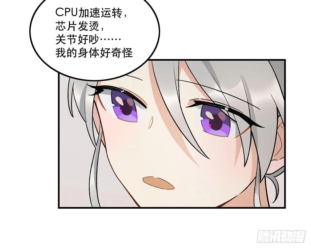 最重要的人 第34页