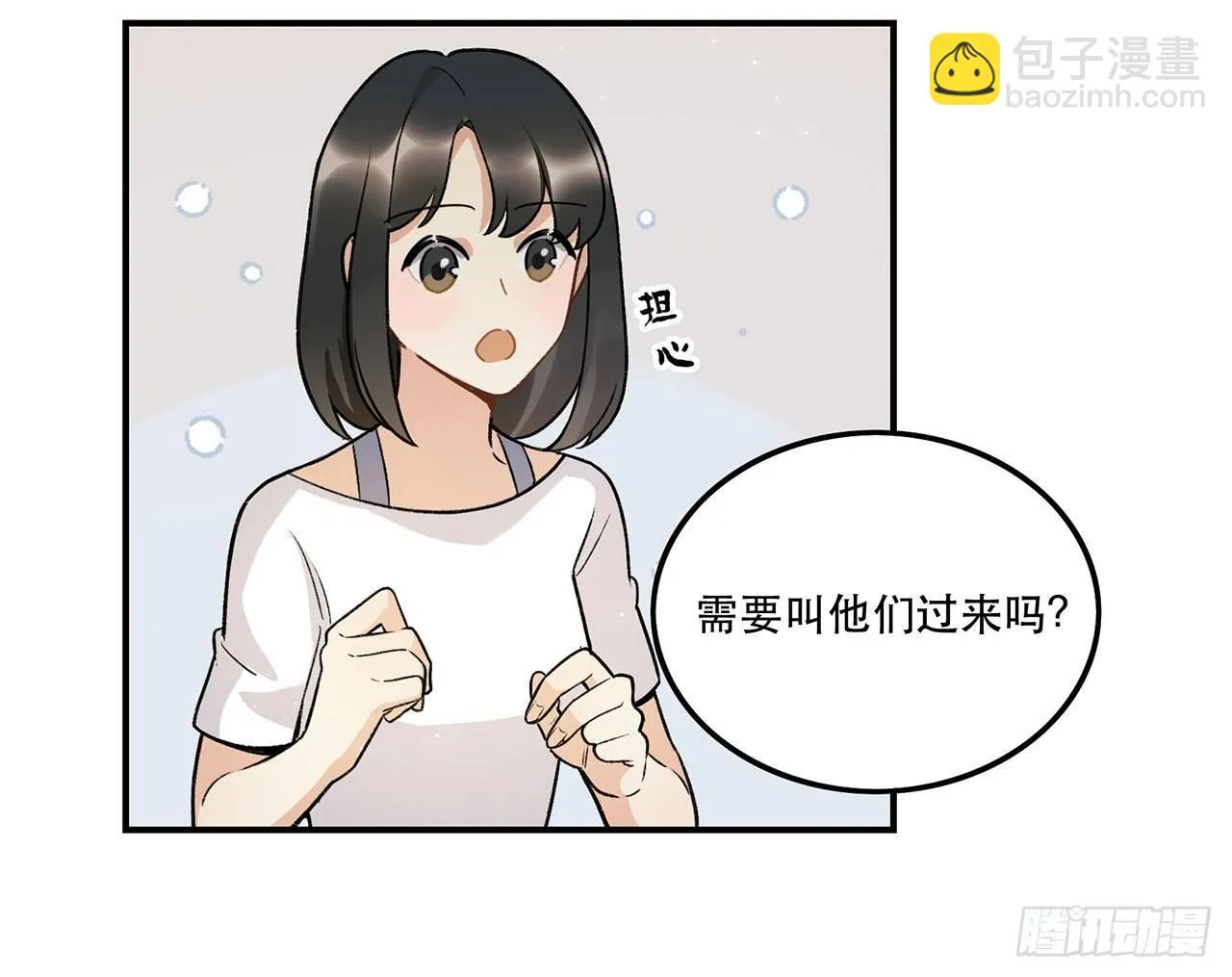 最重要的人 第35页