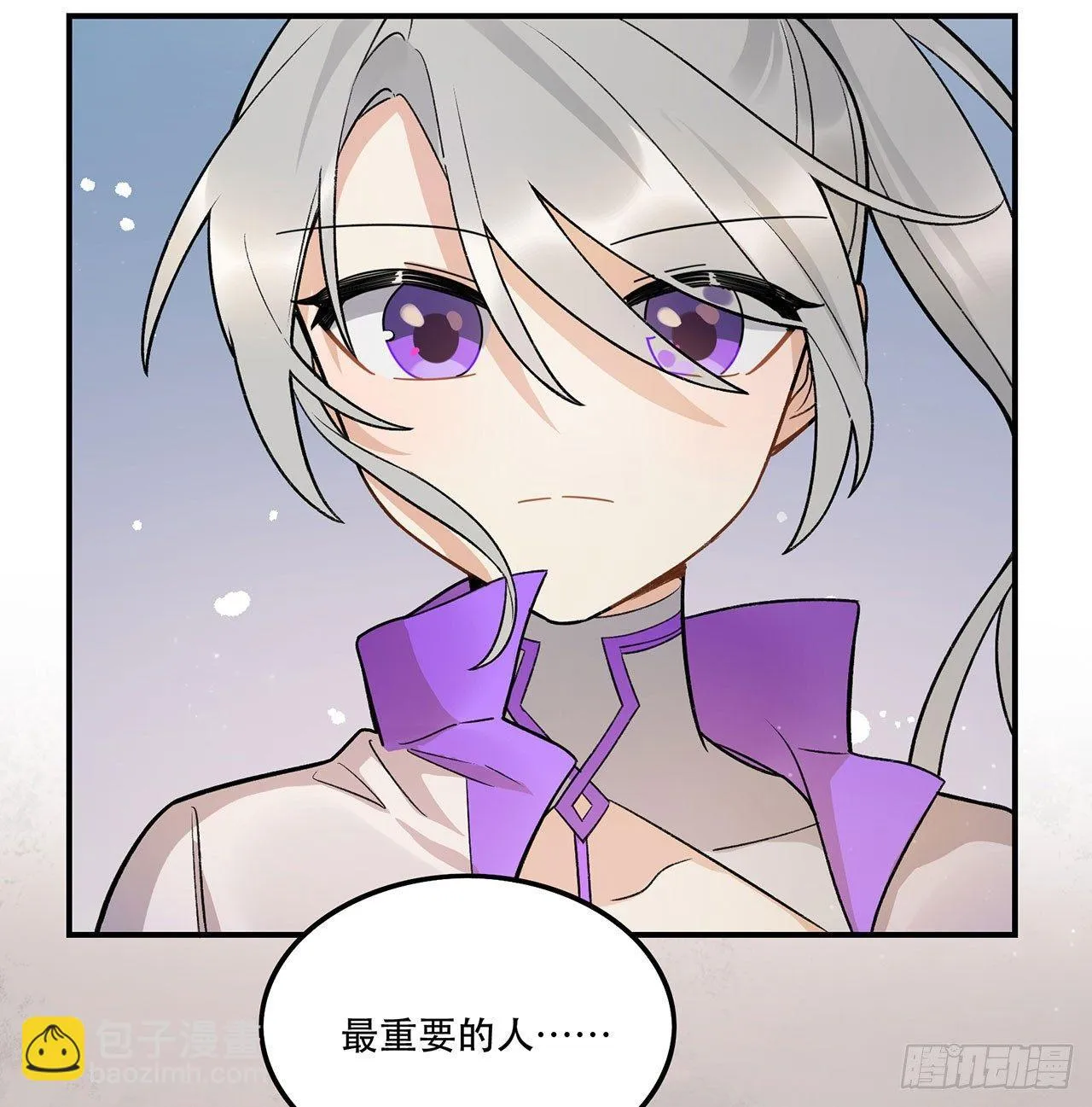 最重要的人 第39页