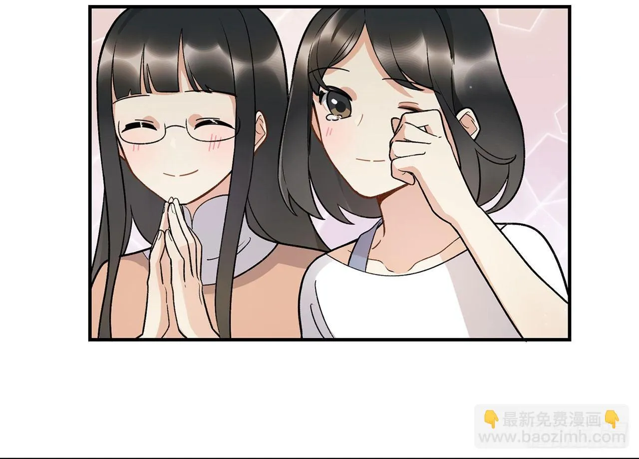 最重要的人 第45页