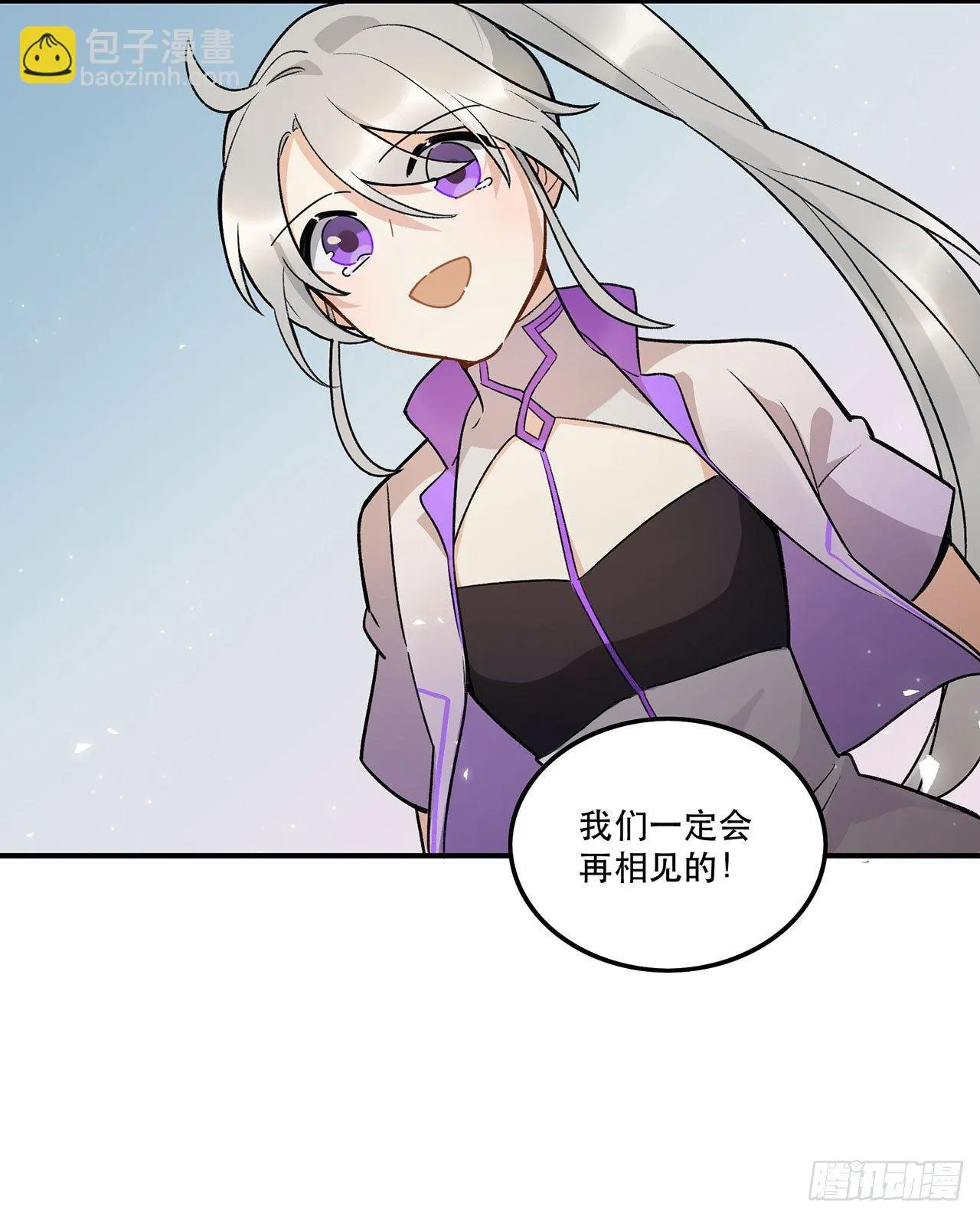 最重要的人 第46页