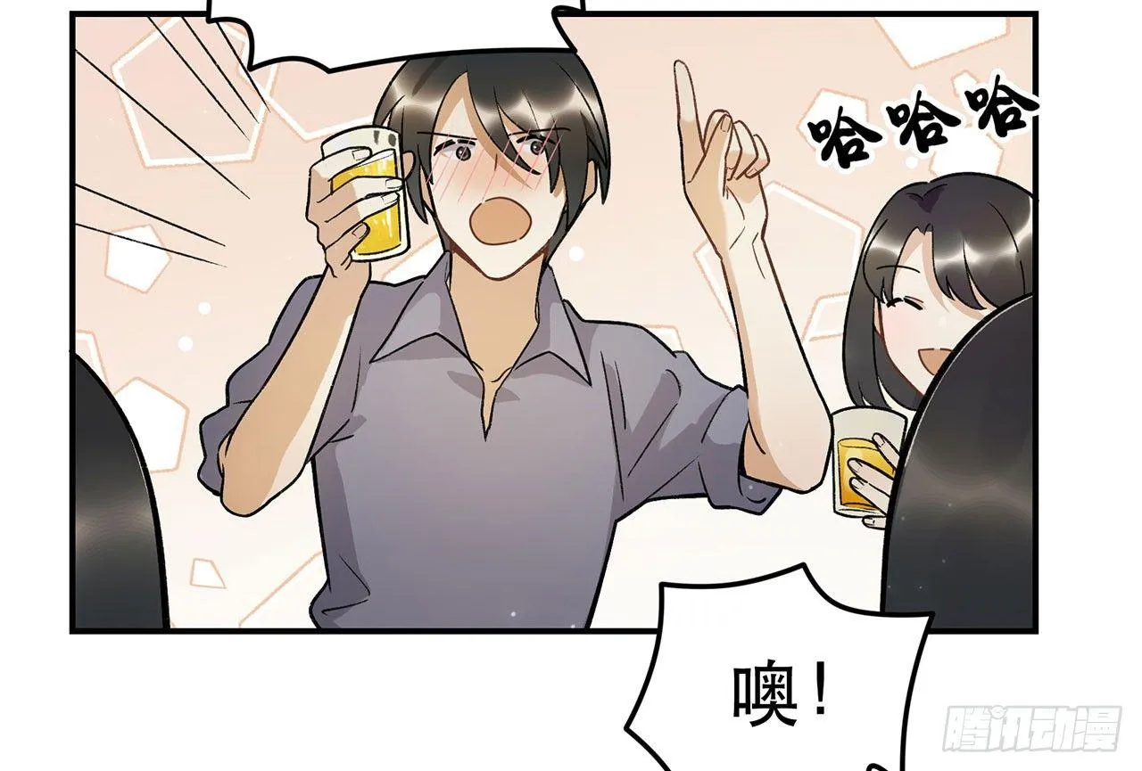 最重要的人 第49页