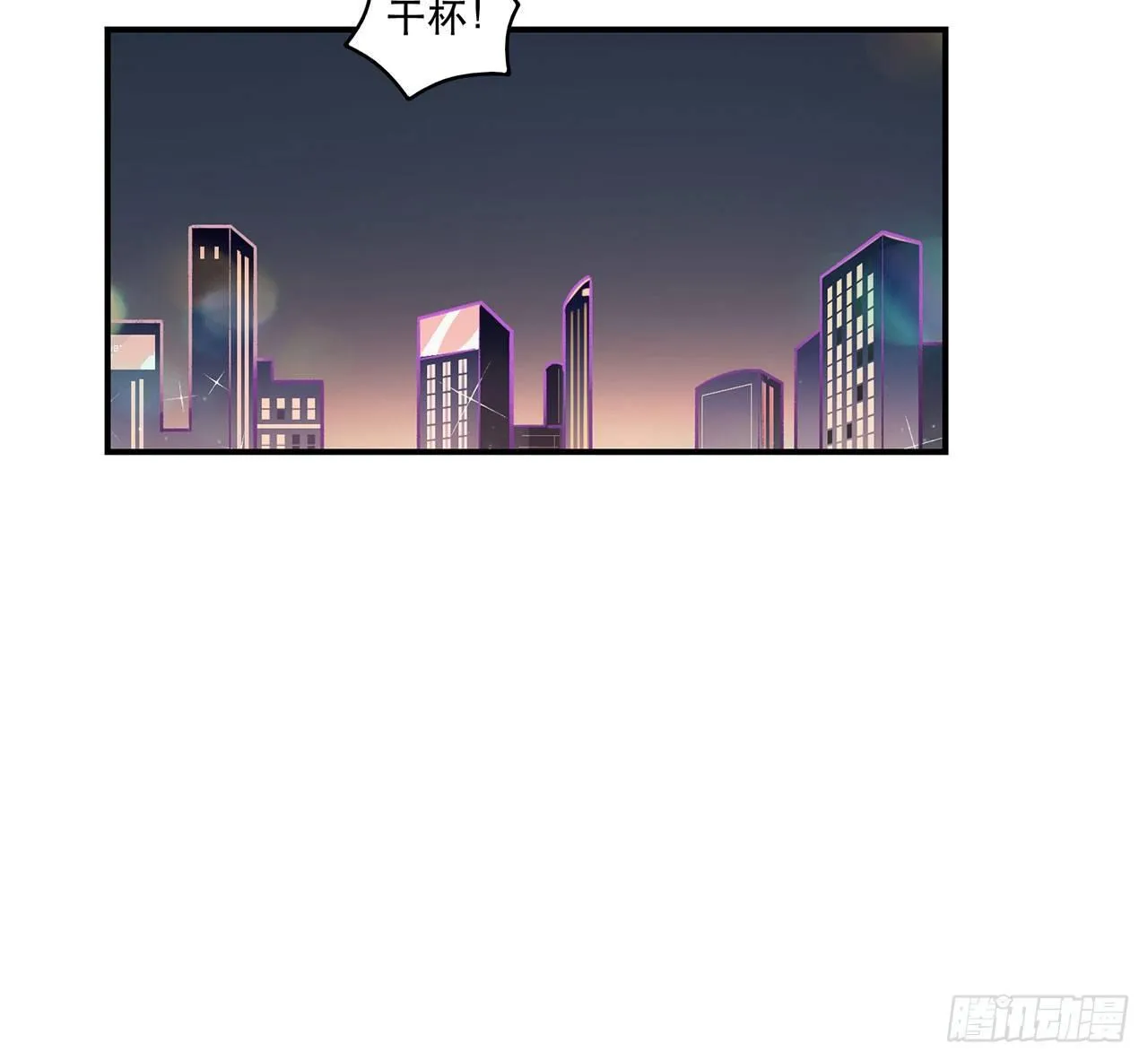 最重要的人 第51页