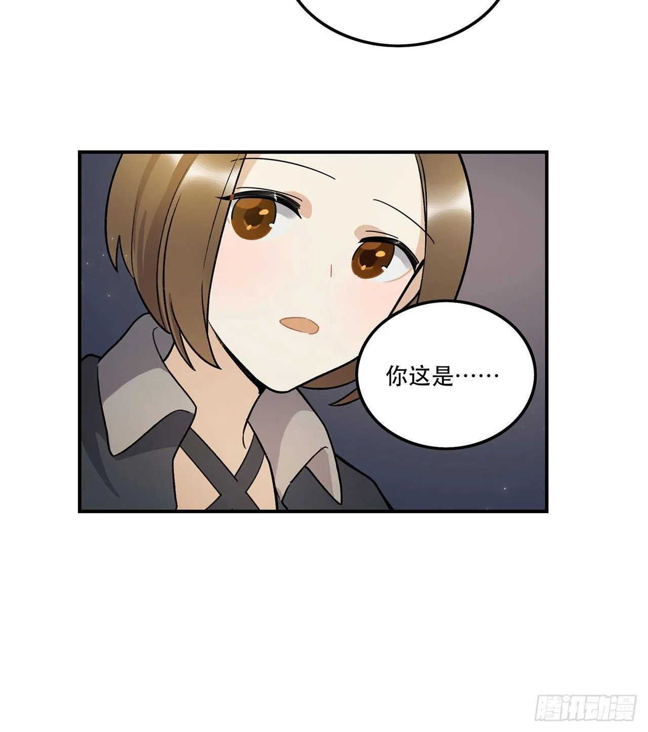 最重要的人 第56页