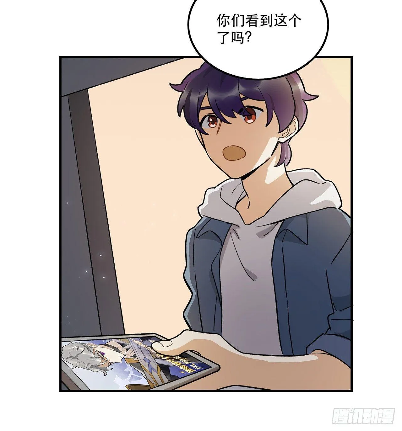 最重要的人 第58页