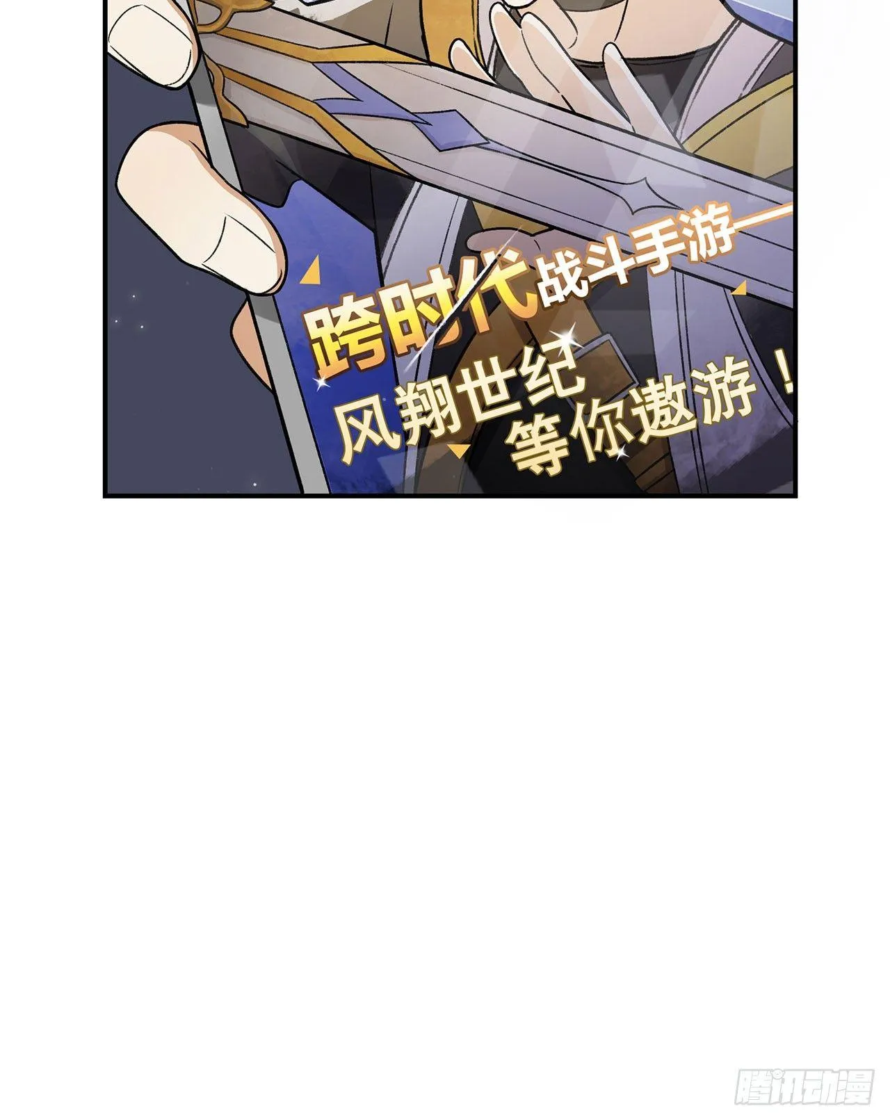 最重要的人 第60页
