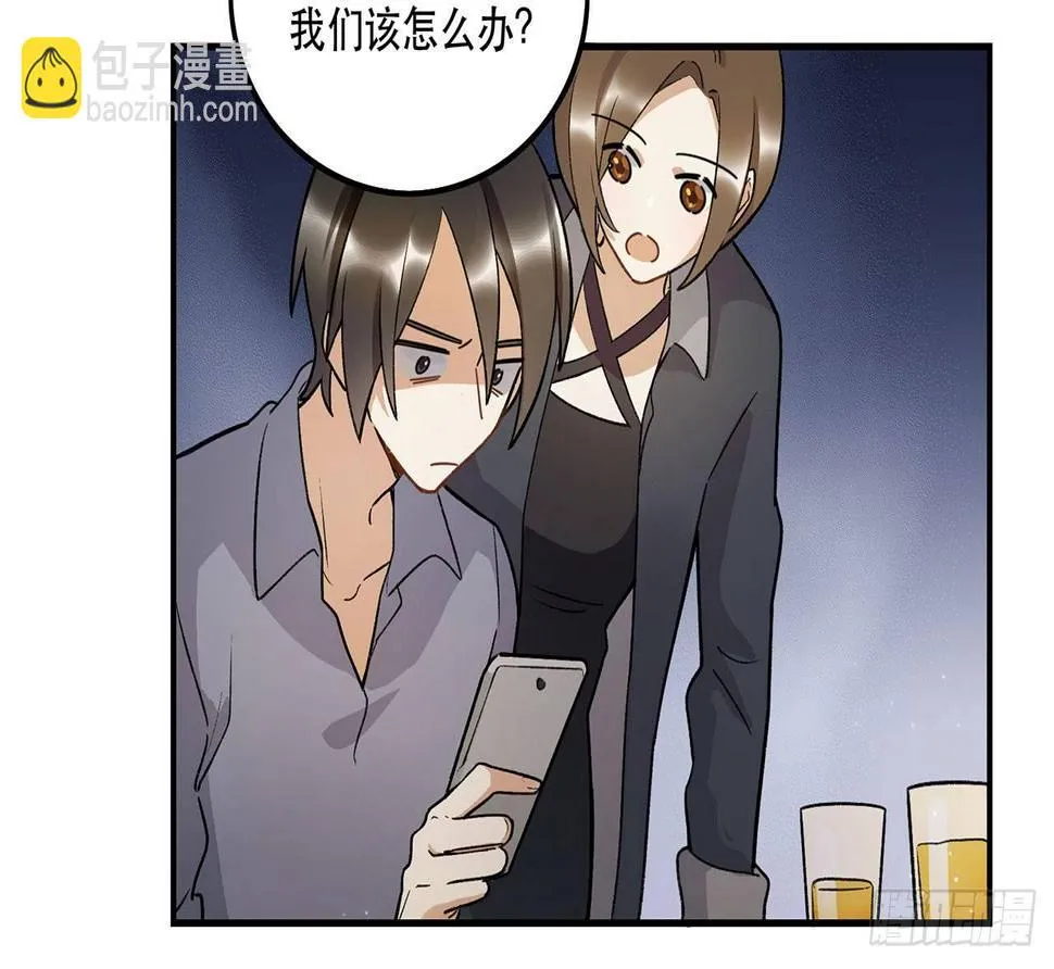热血的笨蛋 第8页