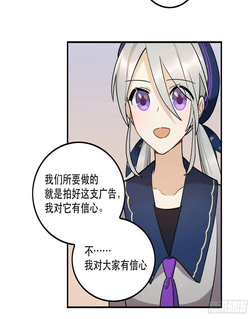 热血的笨蛋 第11页