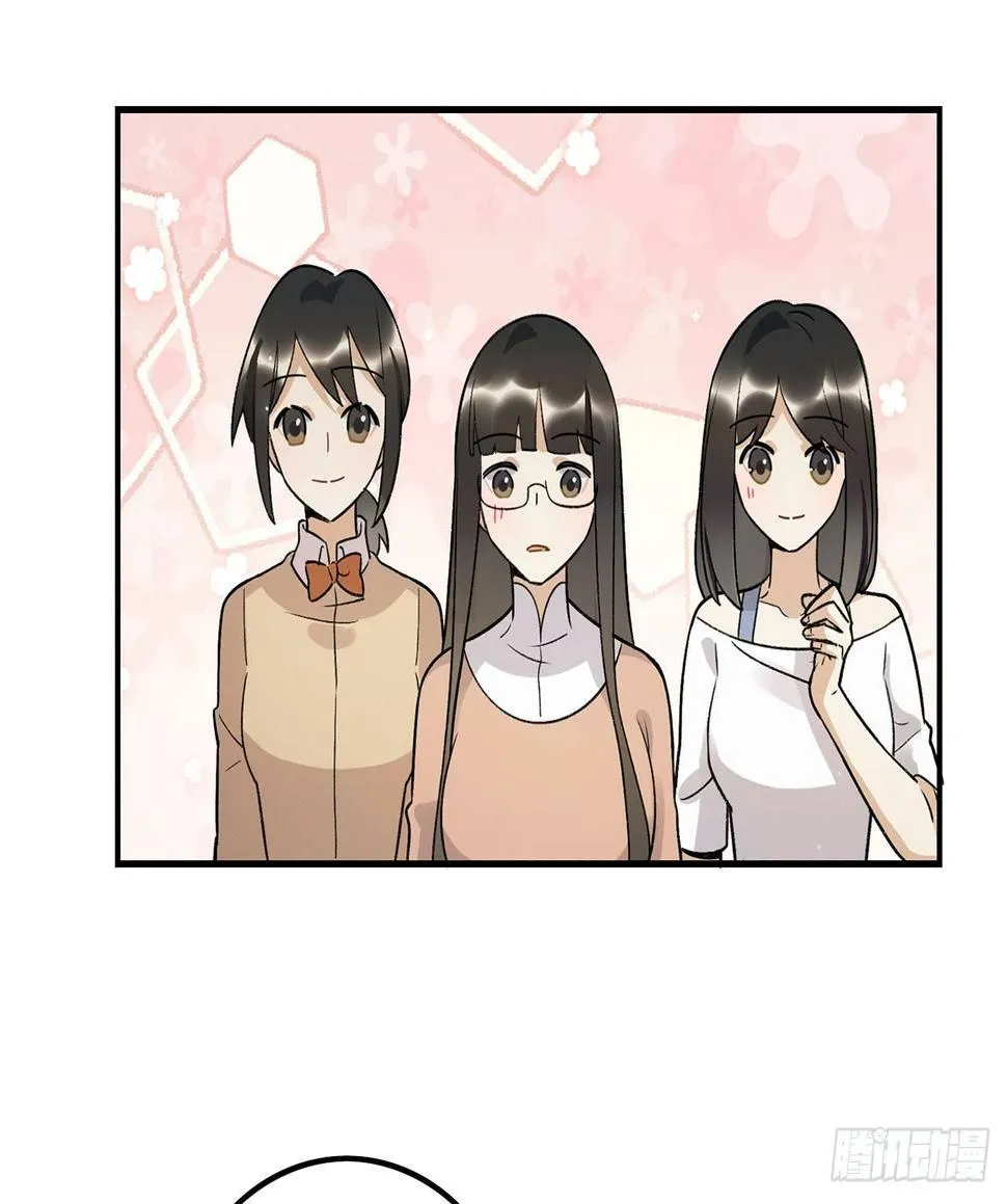 热血的笨蛋 第13页