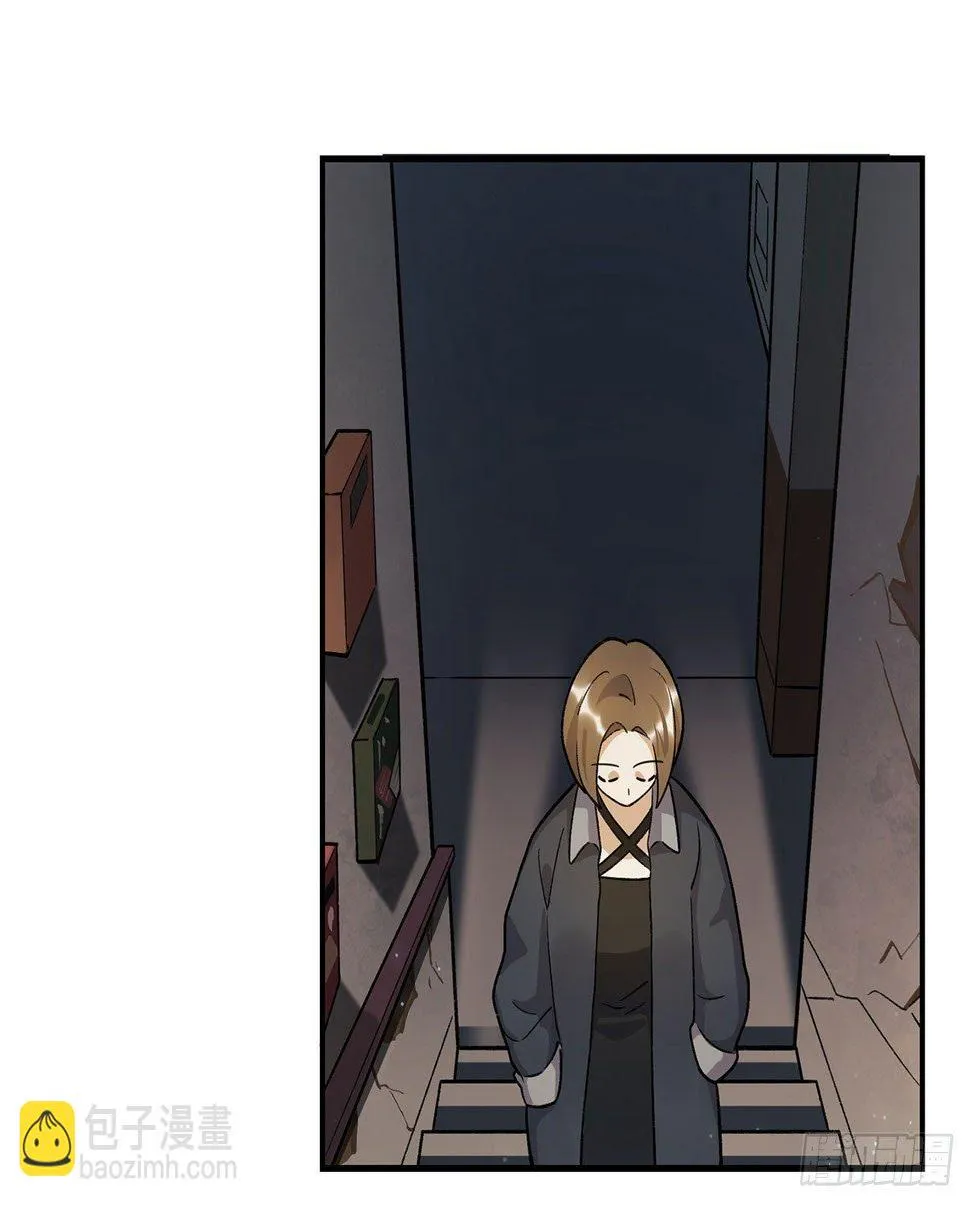热血的笨蛋 第18页