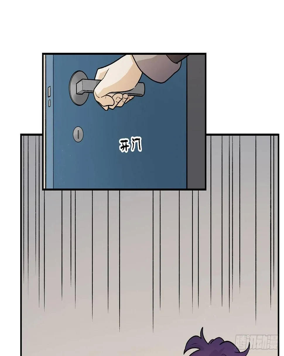 热血的笨蛋 第19页