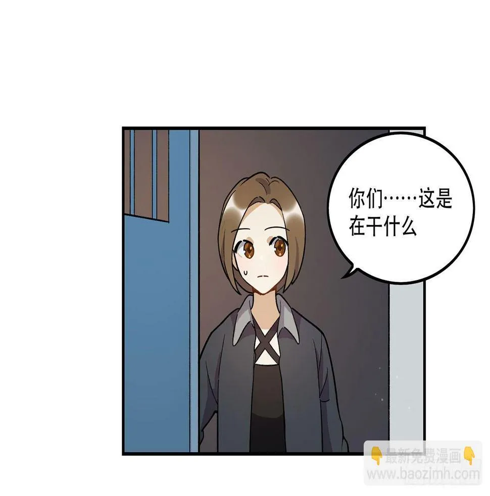 热血的笨蛋 第21页