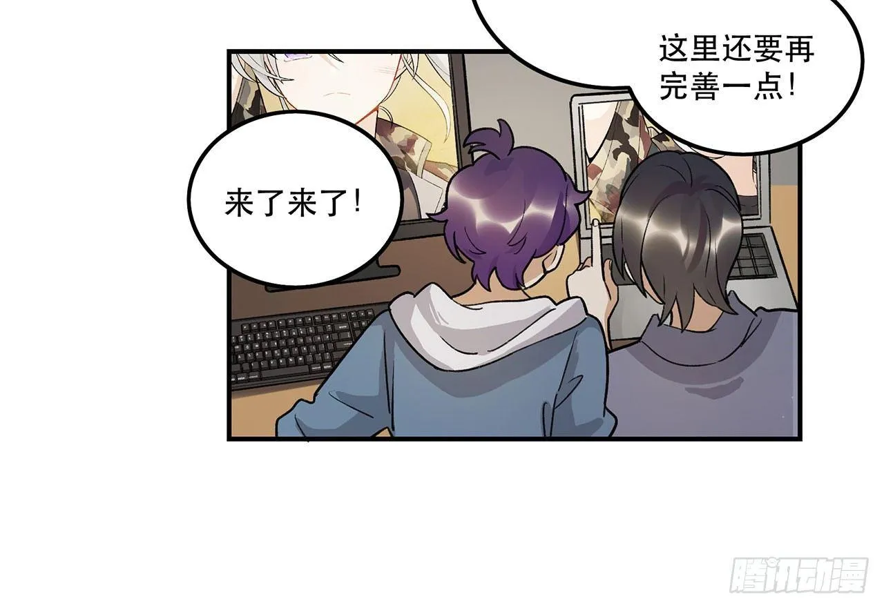 热血的笨蛋 第26页