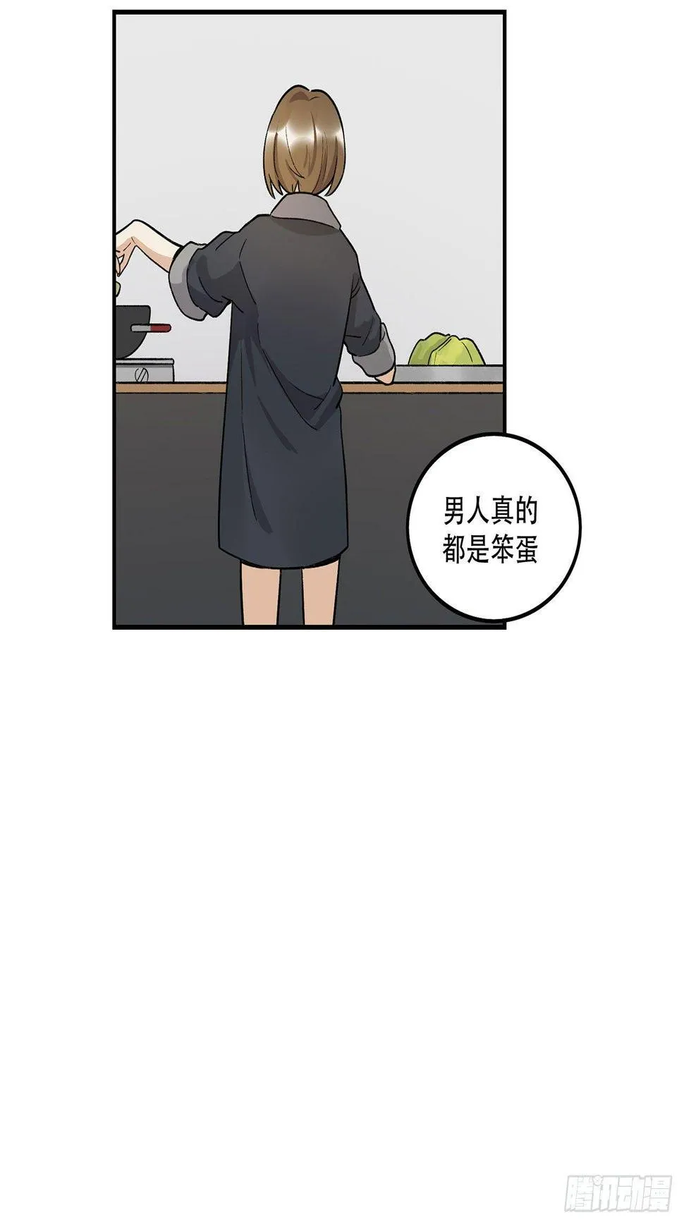 热血的笨蛋 第30页