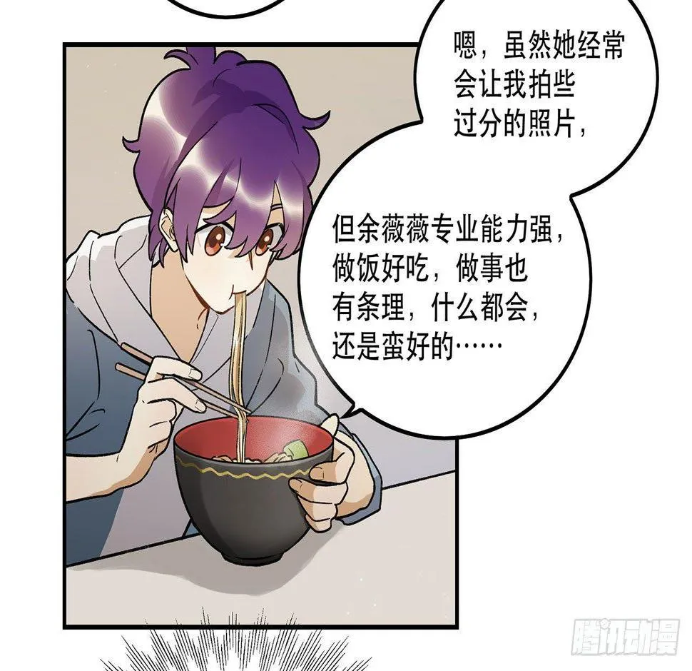 热血的笨蛋 第34页