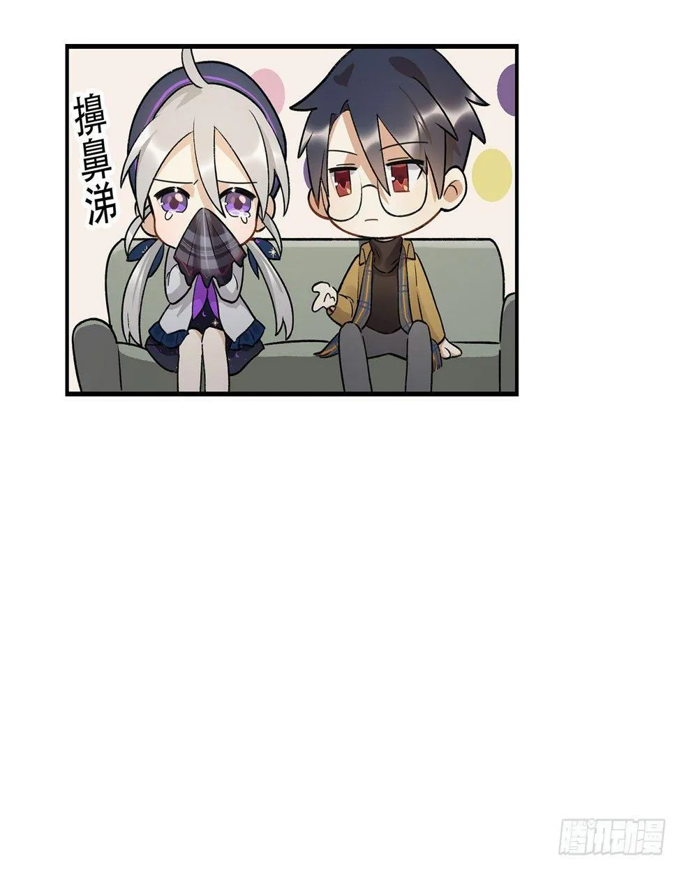 热血的笨蛋 第39页