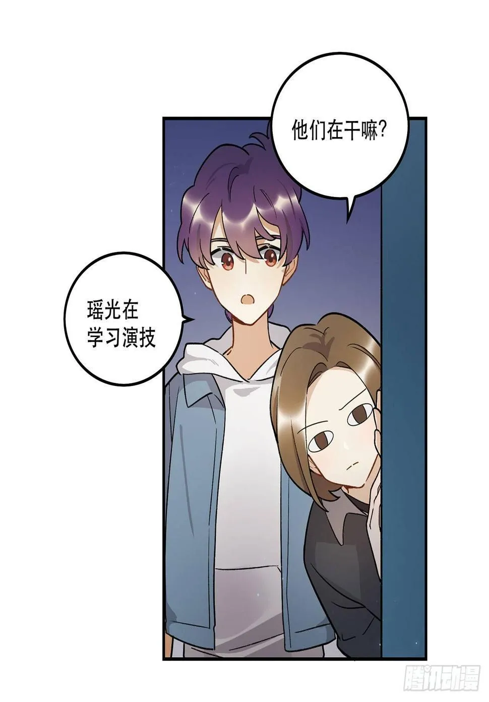 热血的笨蛋 第40页