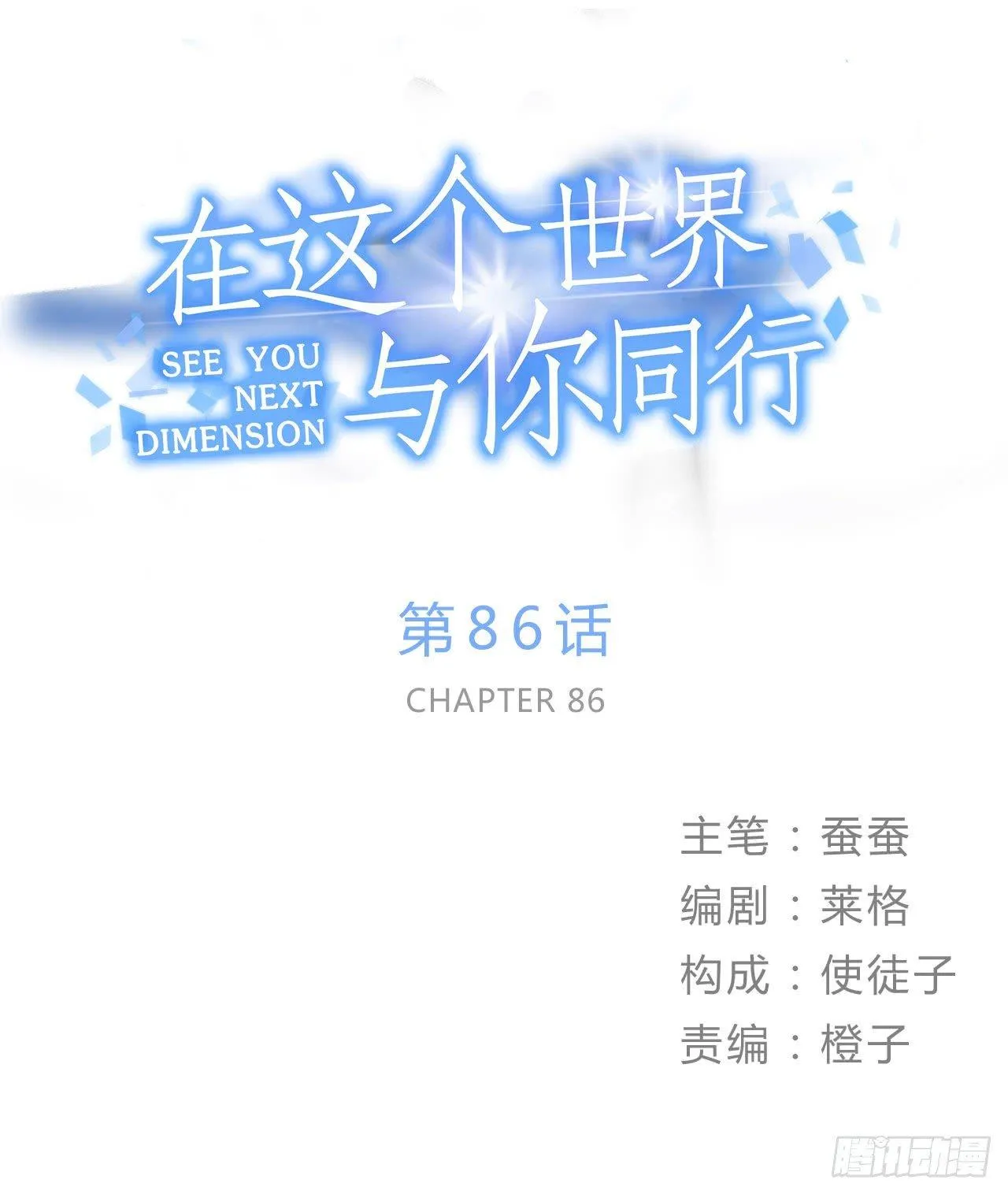 病院大挑战 第1页