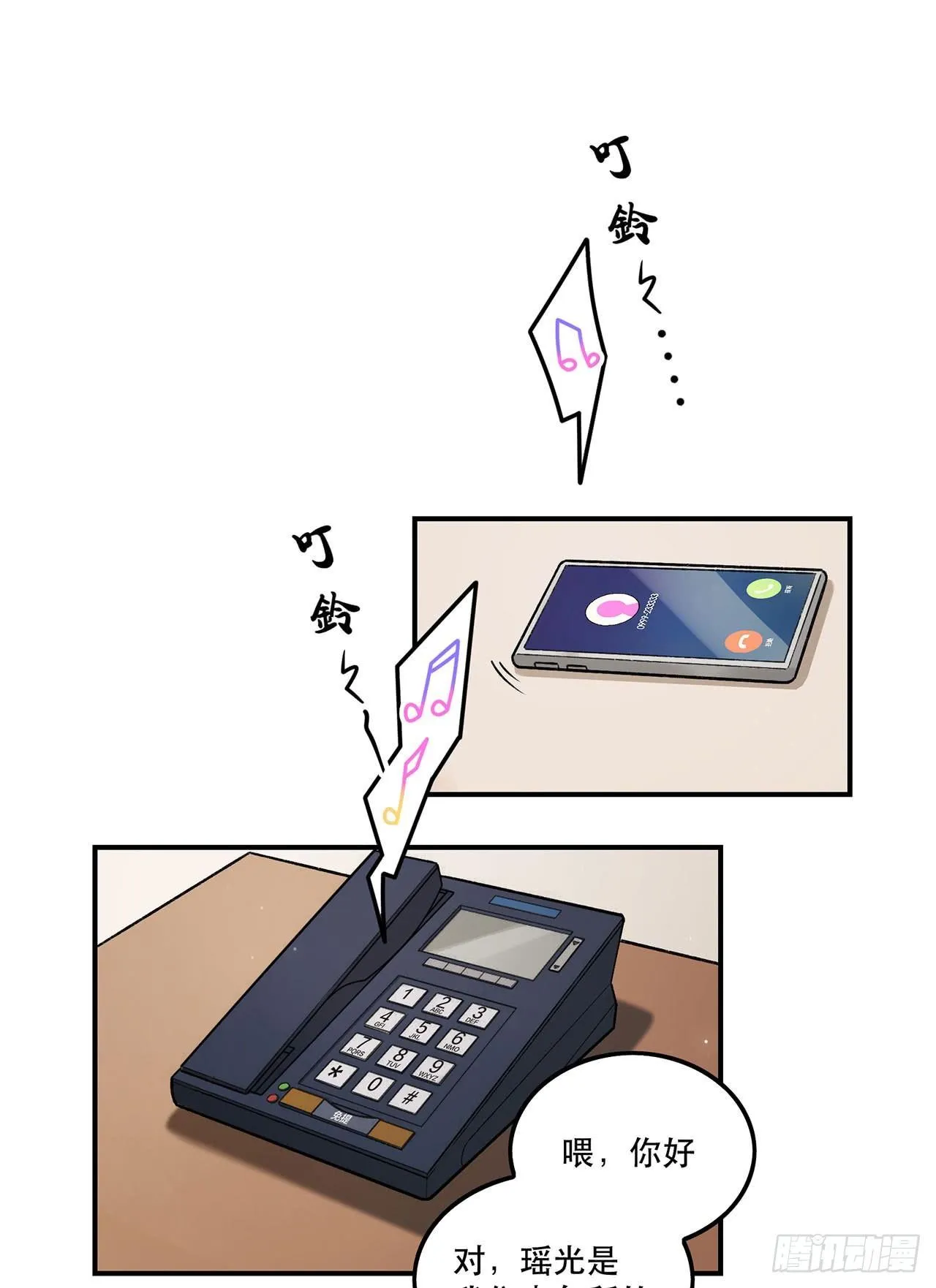 病院大挑战 第2页