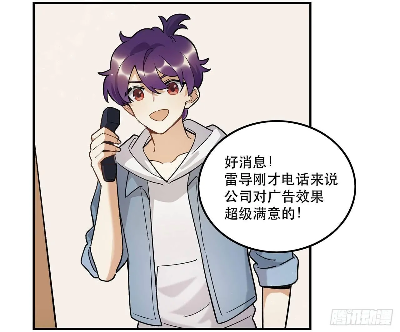 病院大挑战 第4页