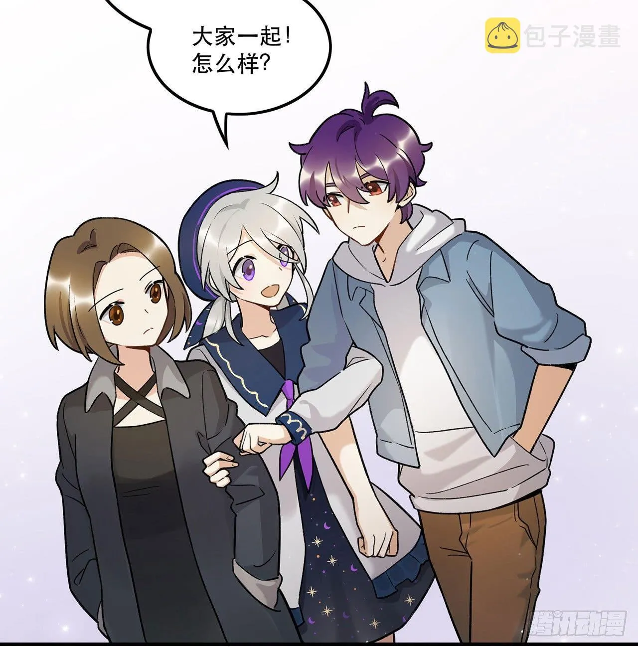 病院大挑战 第9页