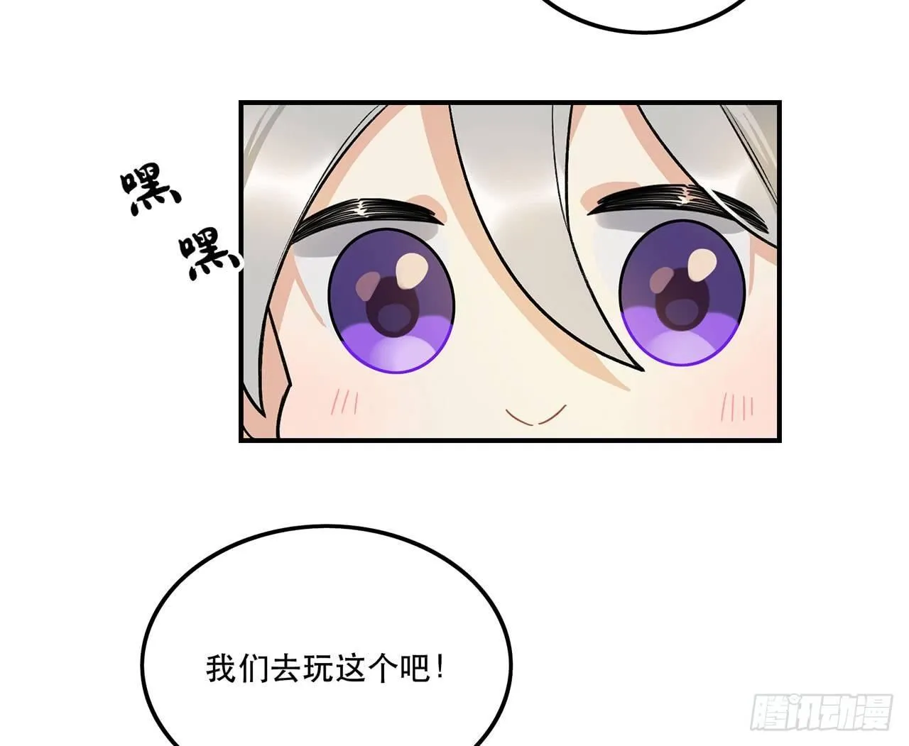 病院大挑战 第12页