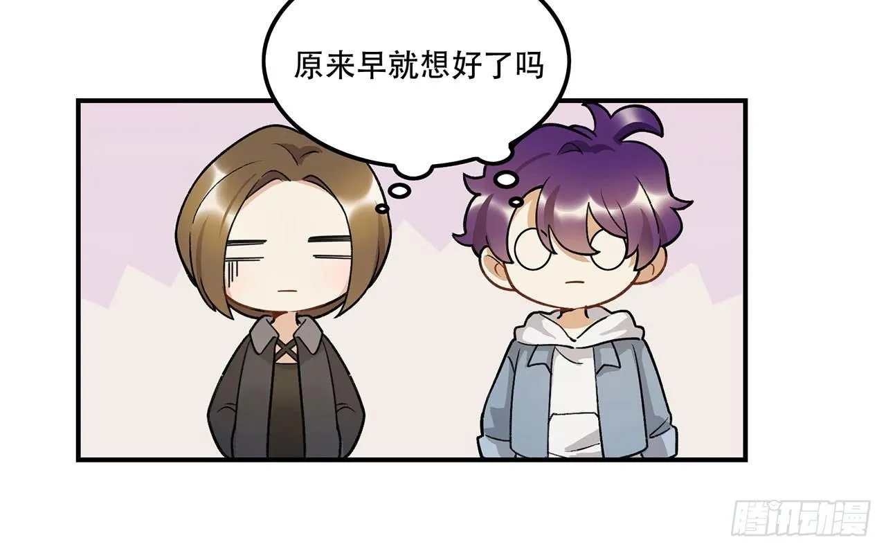 病院大挑战 第14页