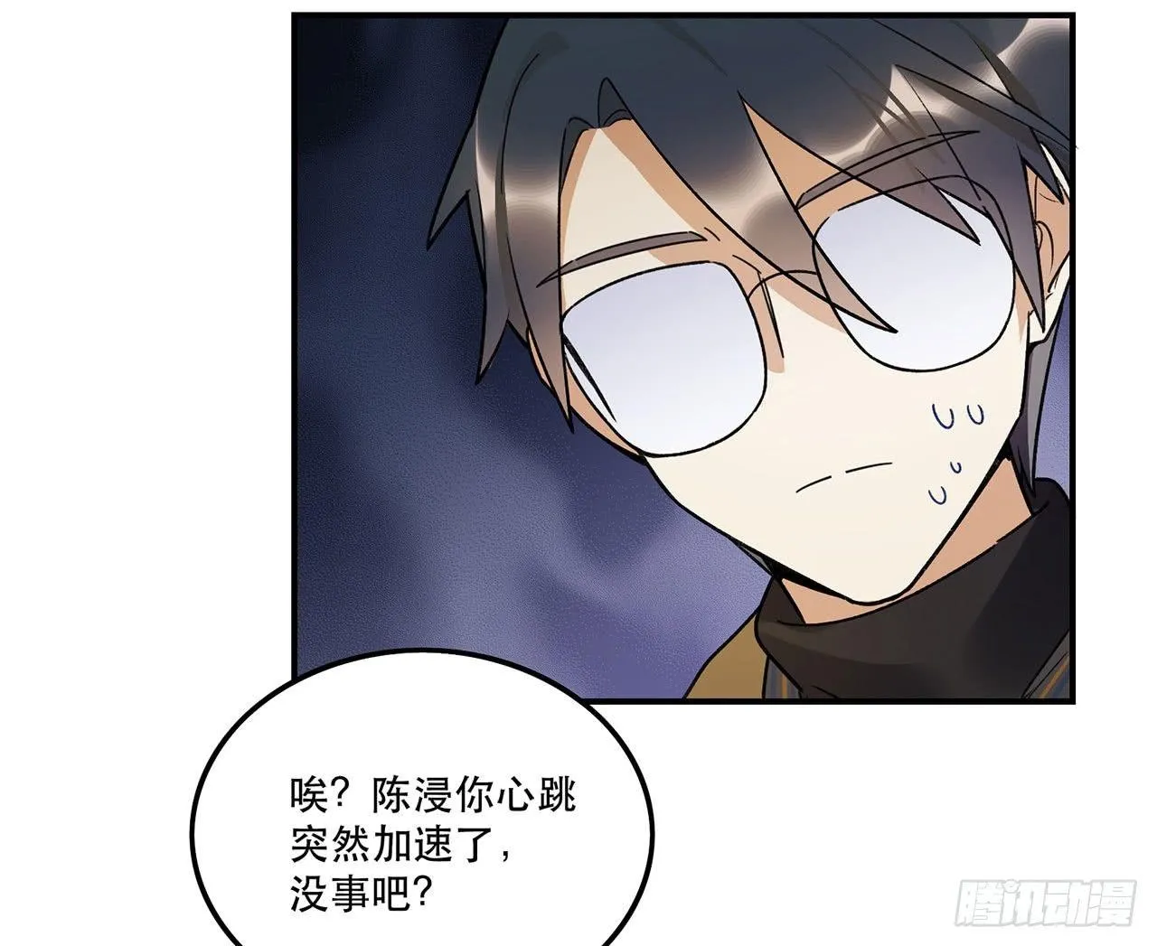 病院大挑战 第15页