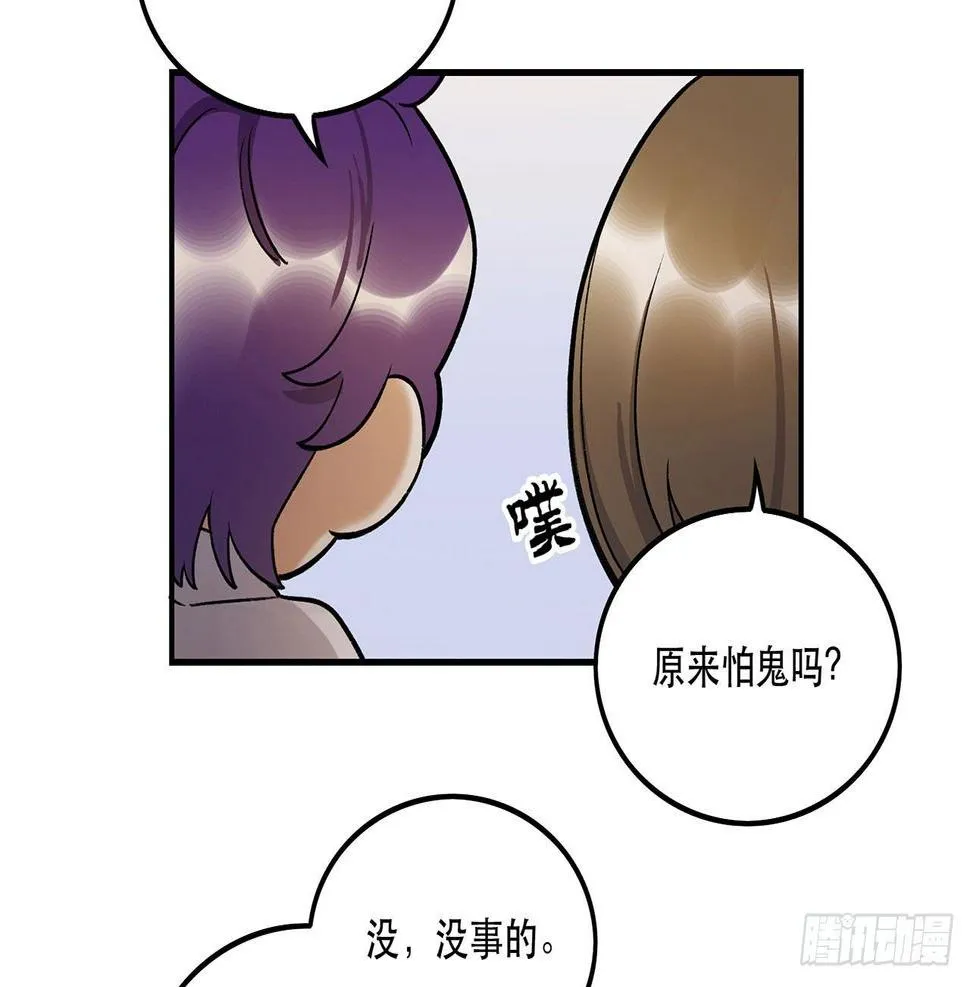 病院大挑战 第17页